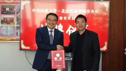 必威BETWAY西汉姆联