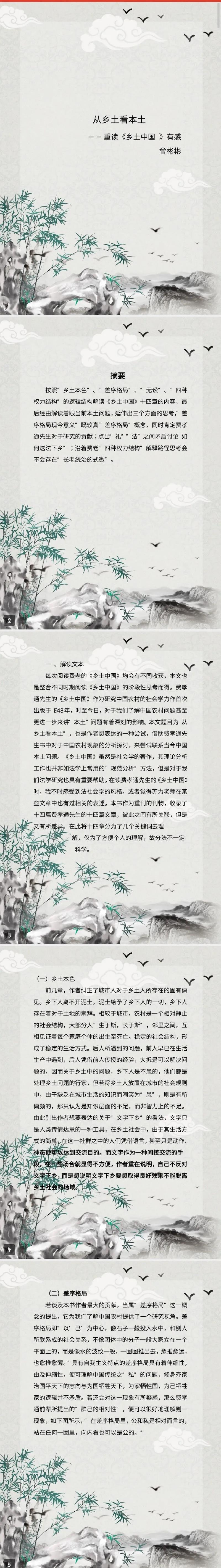 必威BETWAY西汉姆联