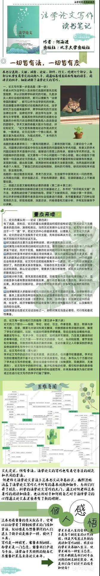 必威BETWAY西汉姆联