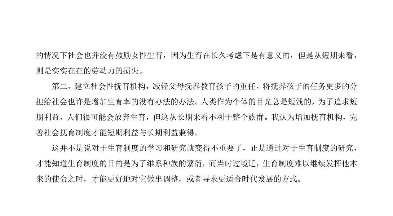 必威BETWAY西汉姆联