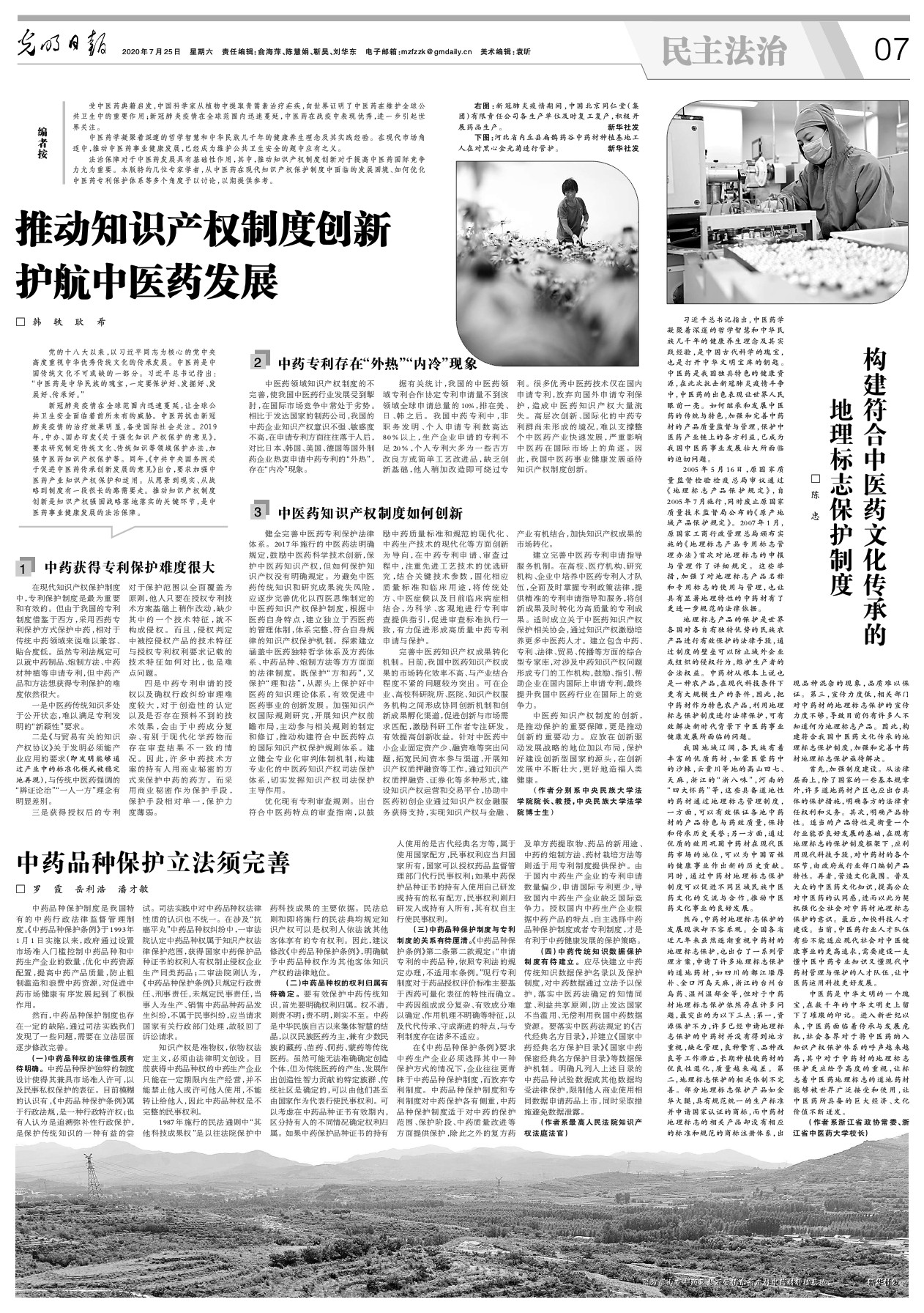必威BETWAY西汉姆联