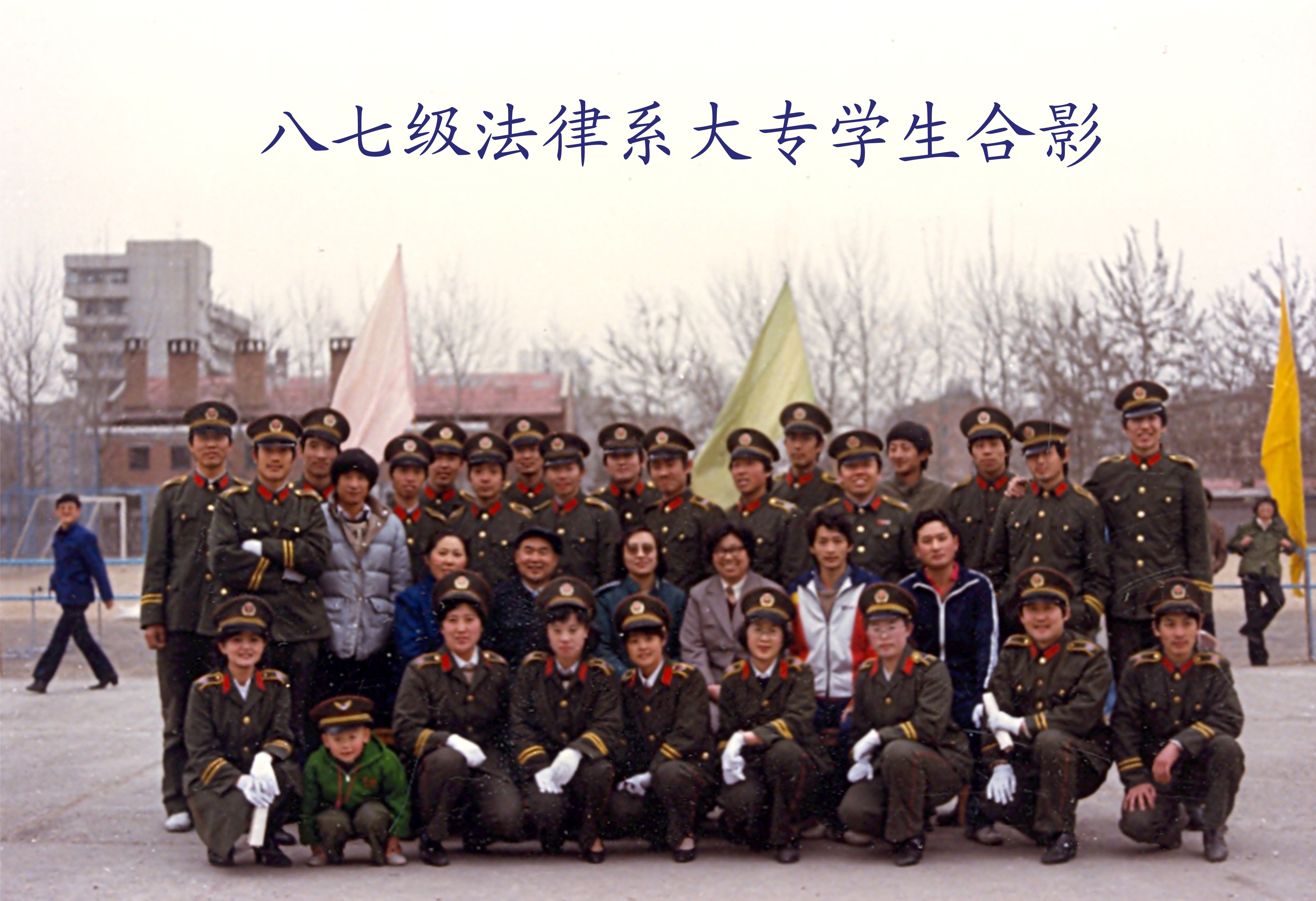 必威BETWAY西汉姆联