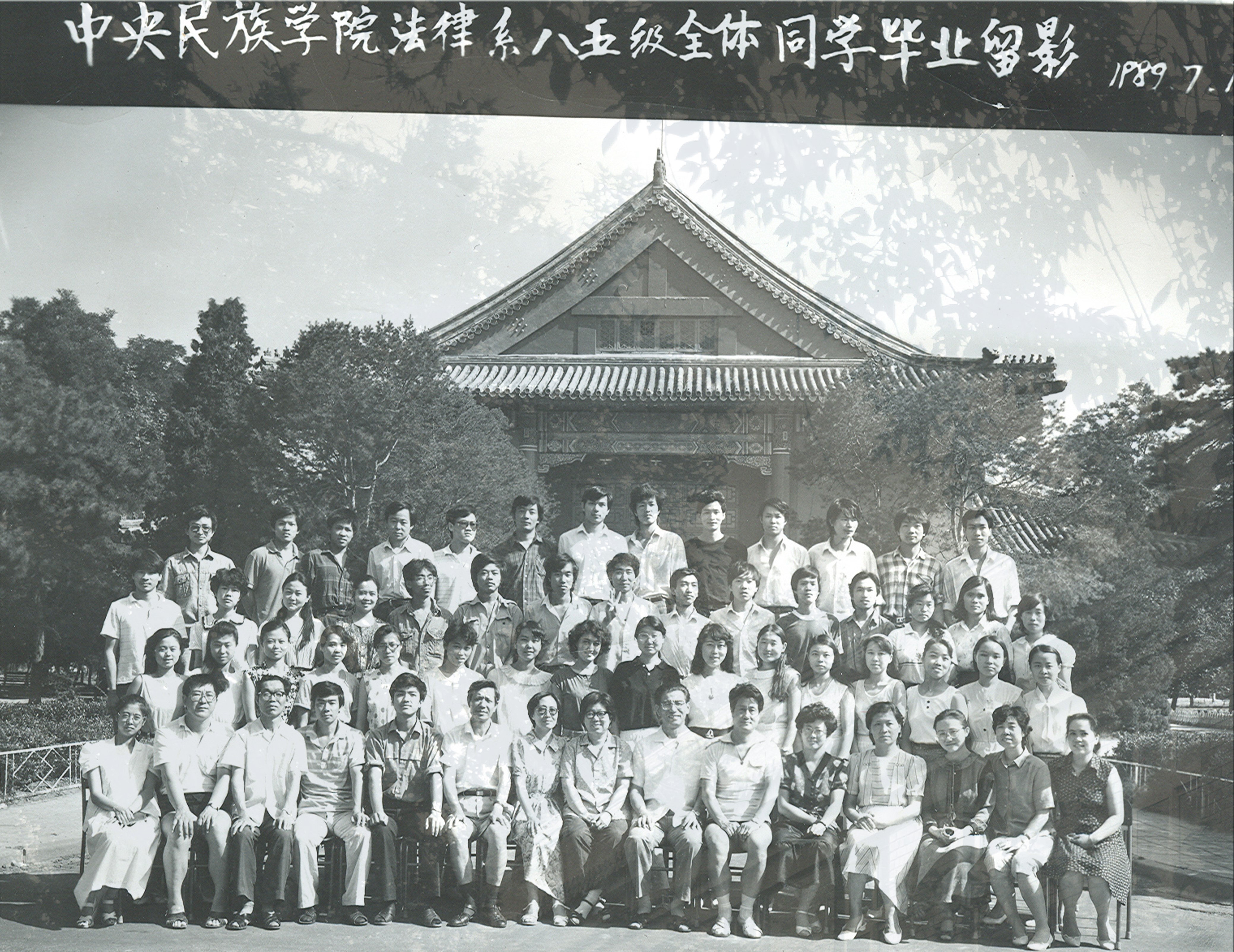 必威BETWAY西汉姆联