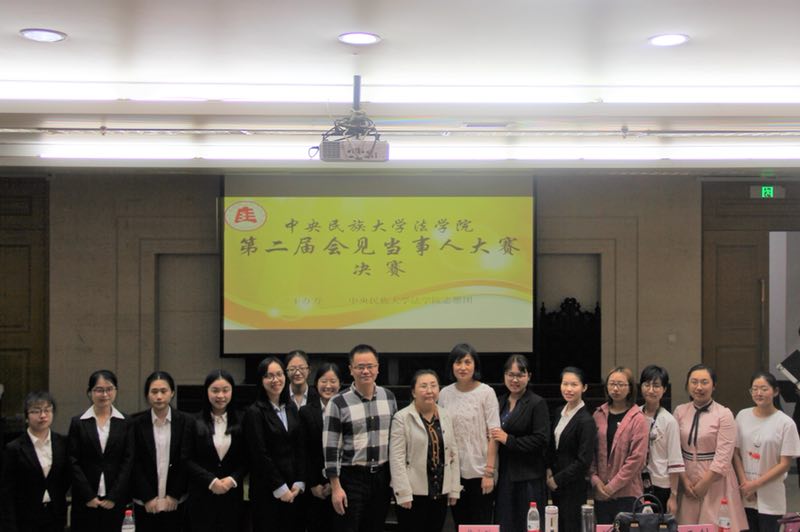 必威BETWAY西汉姆联分会+5月4日+“会见当事人”大赛决赛照片3