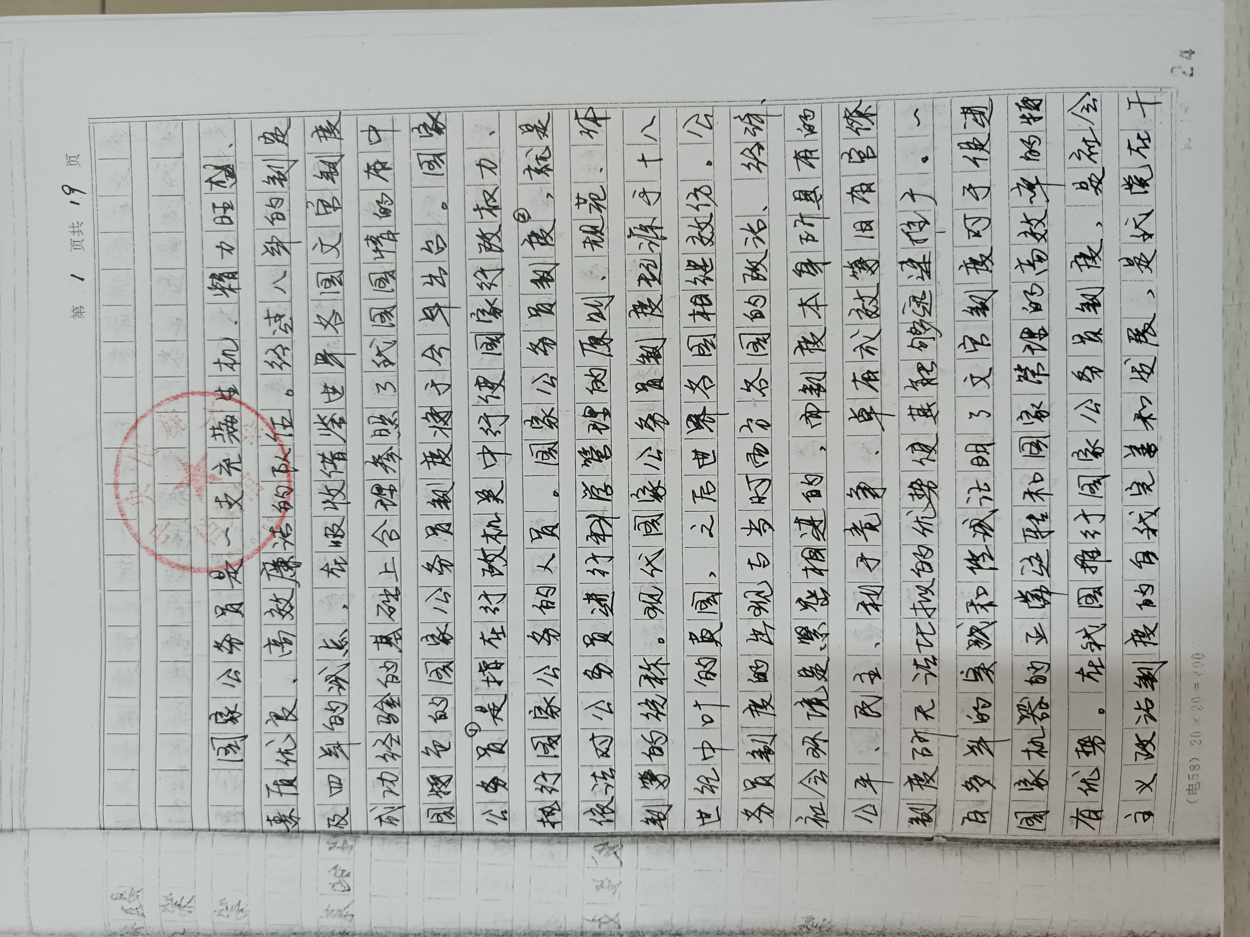 必威BETWAY西汉姆联