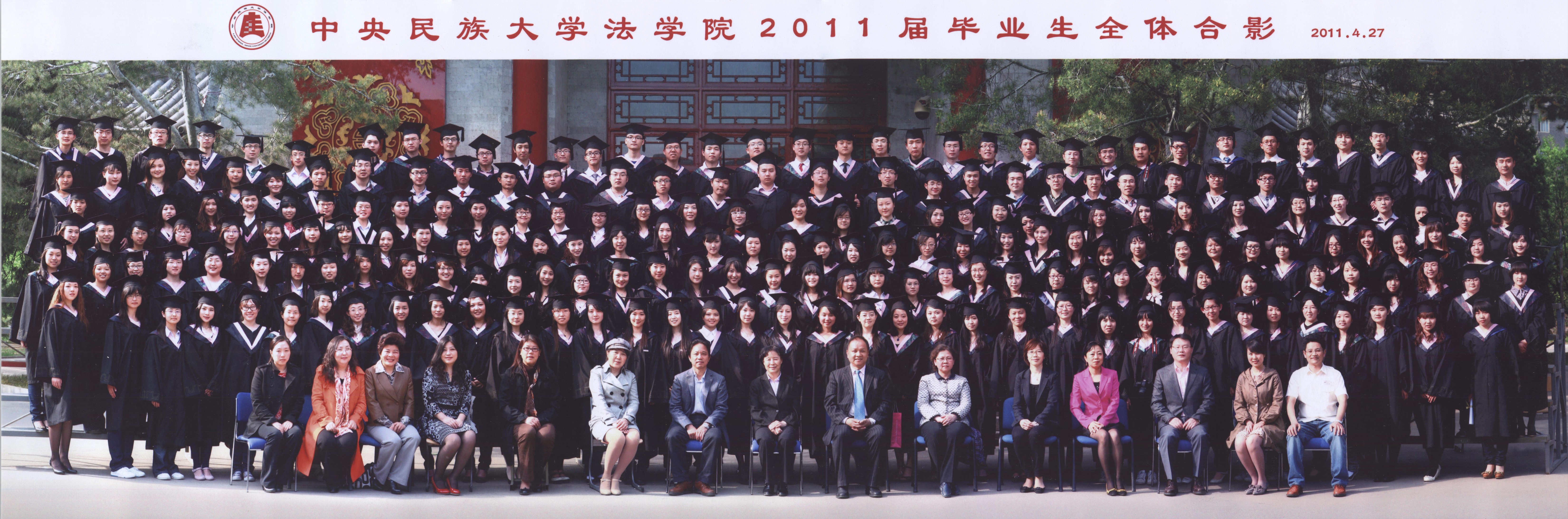 必威BETWAY西汉姆联