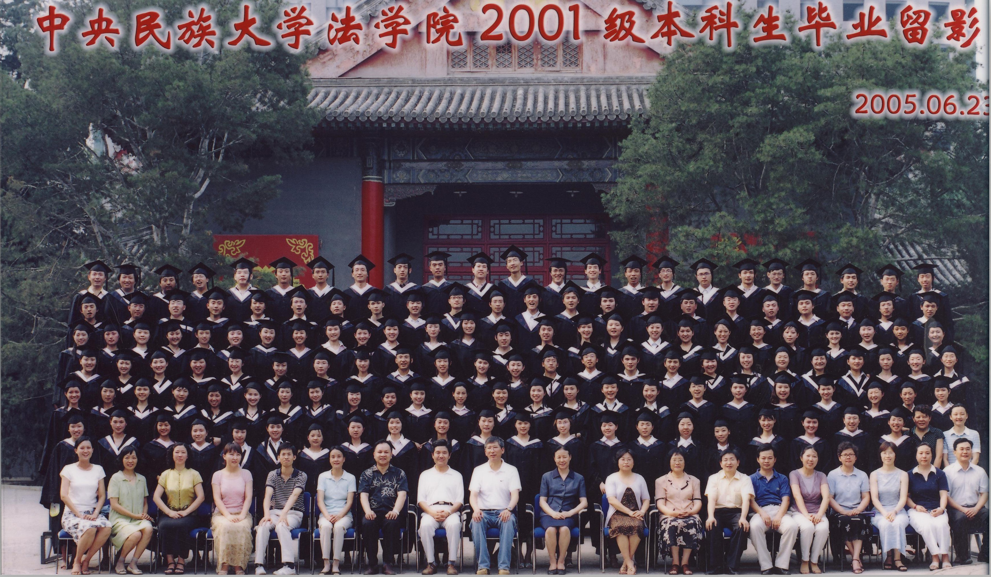必威BETWAY西汉姆联