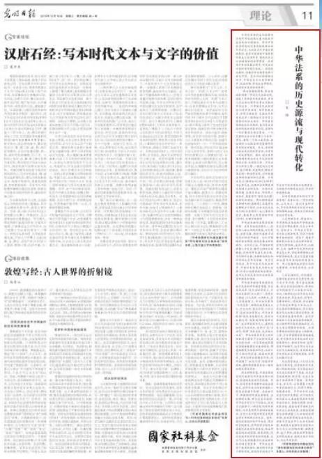 必威BETWAY西汉姆联