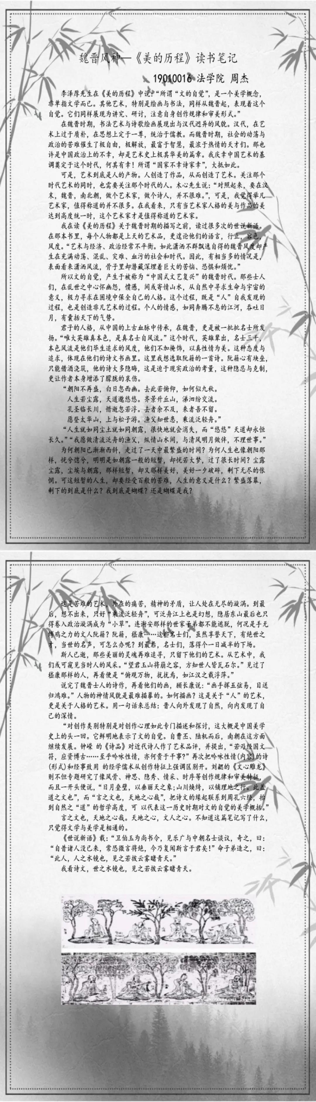 必威BETWAY西汉姆联