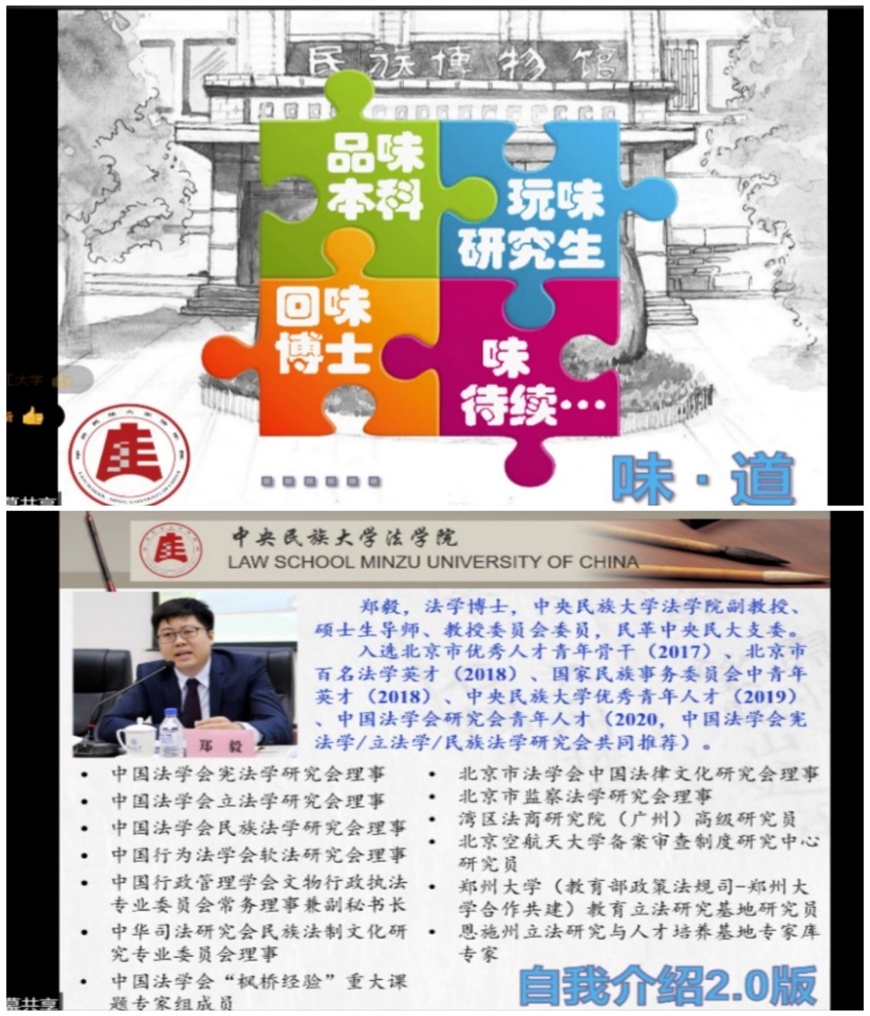 必威BETWAY西汉姆联