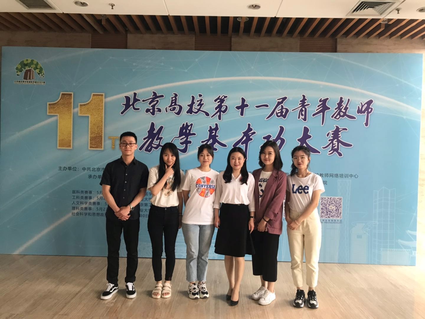 必威BETWAY西汉姆联