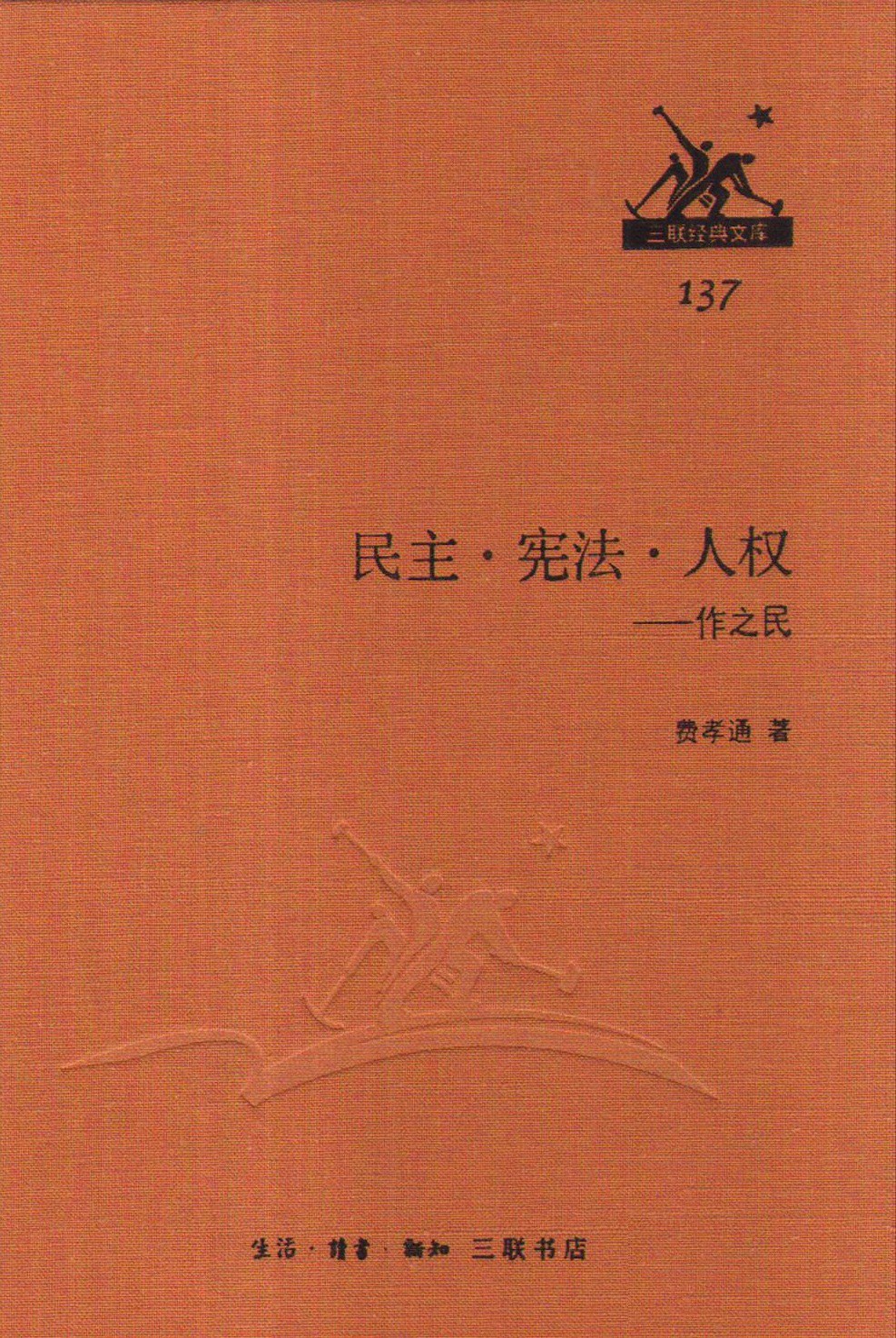 必威BETWAY西汉姆联