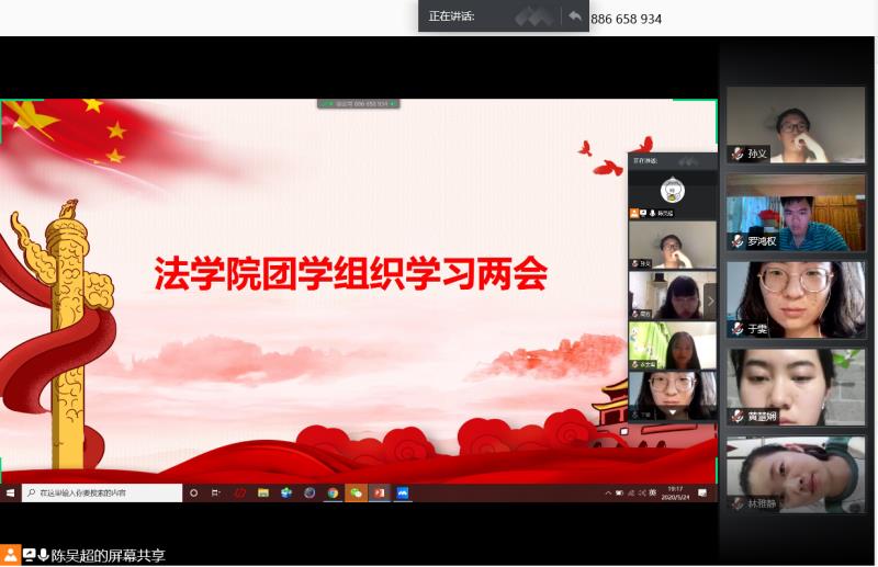 必威BETWAY西汉姆联