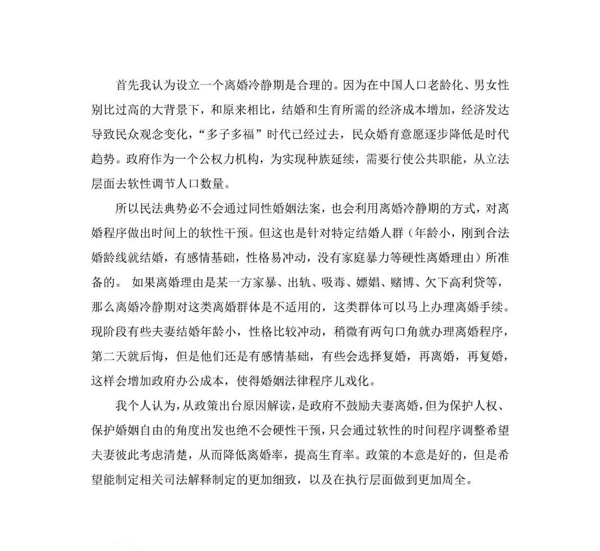 必威BETWAY西汉姆联