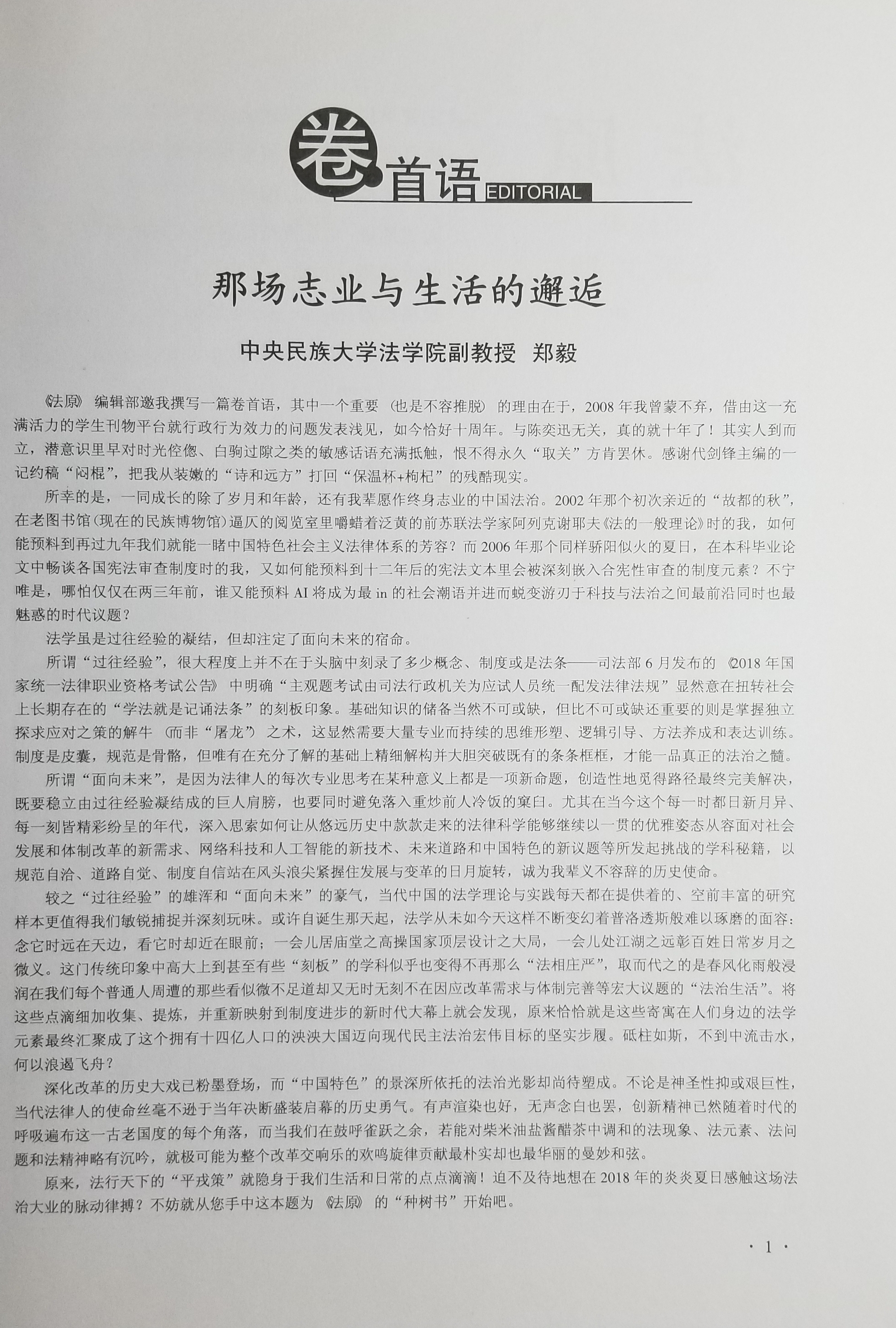 必威BETWAY西汉姆联