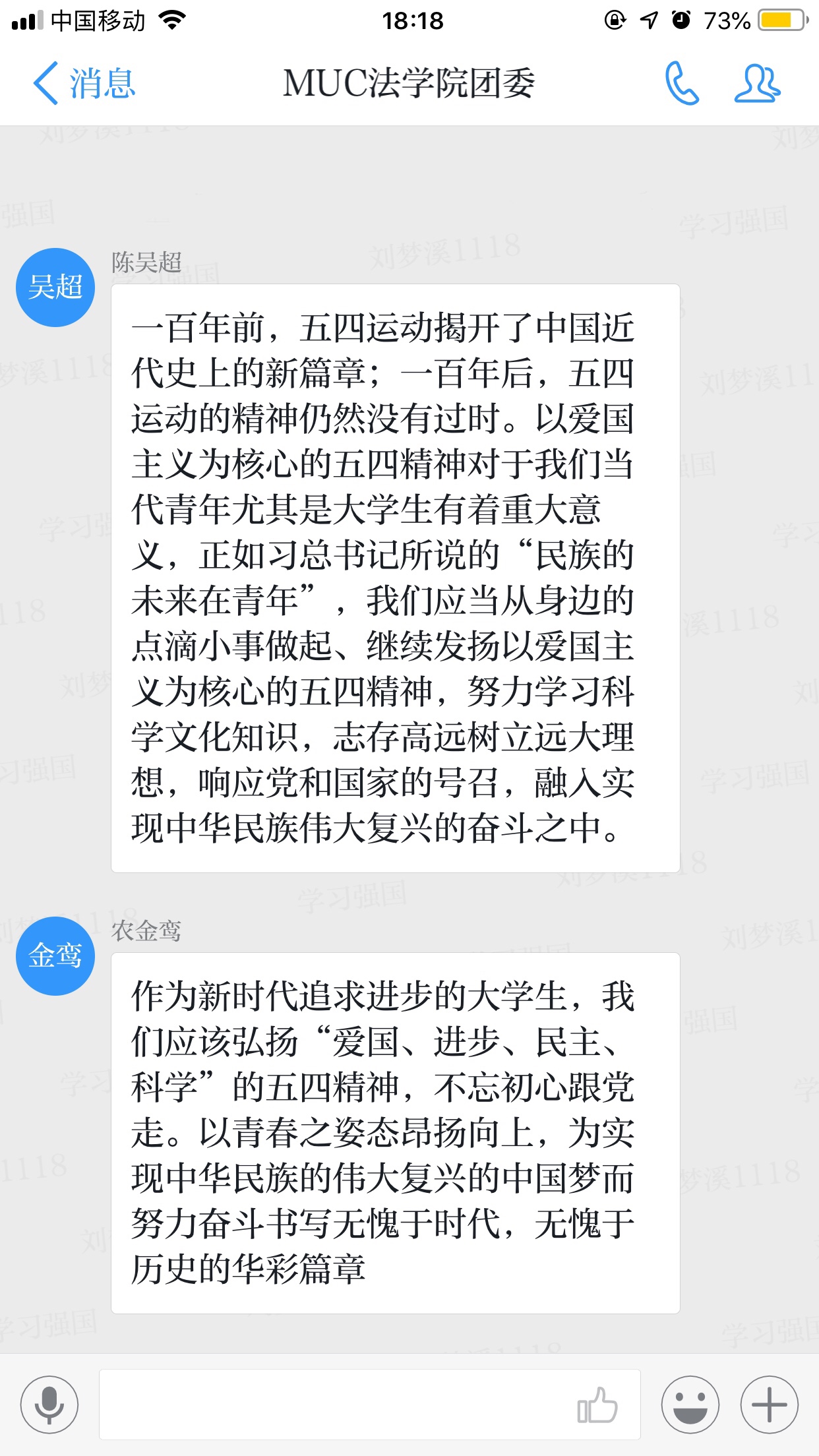 必威BETWAY西汉姆联