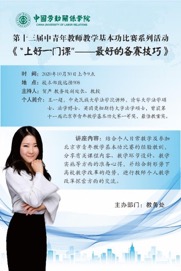 必威BETWAY西汉姆联