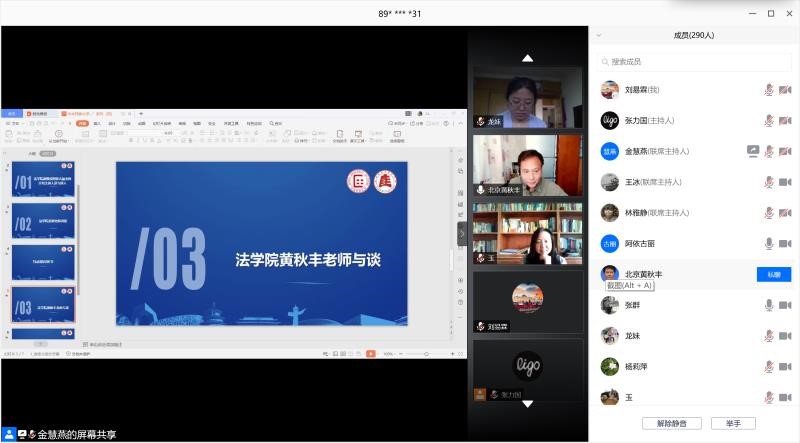 必威BETWAY西汉姆联