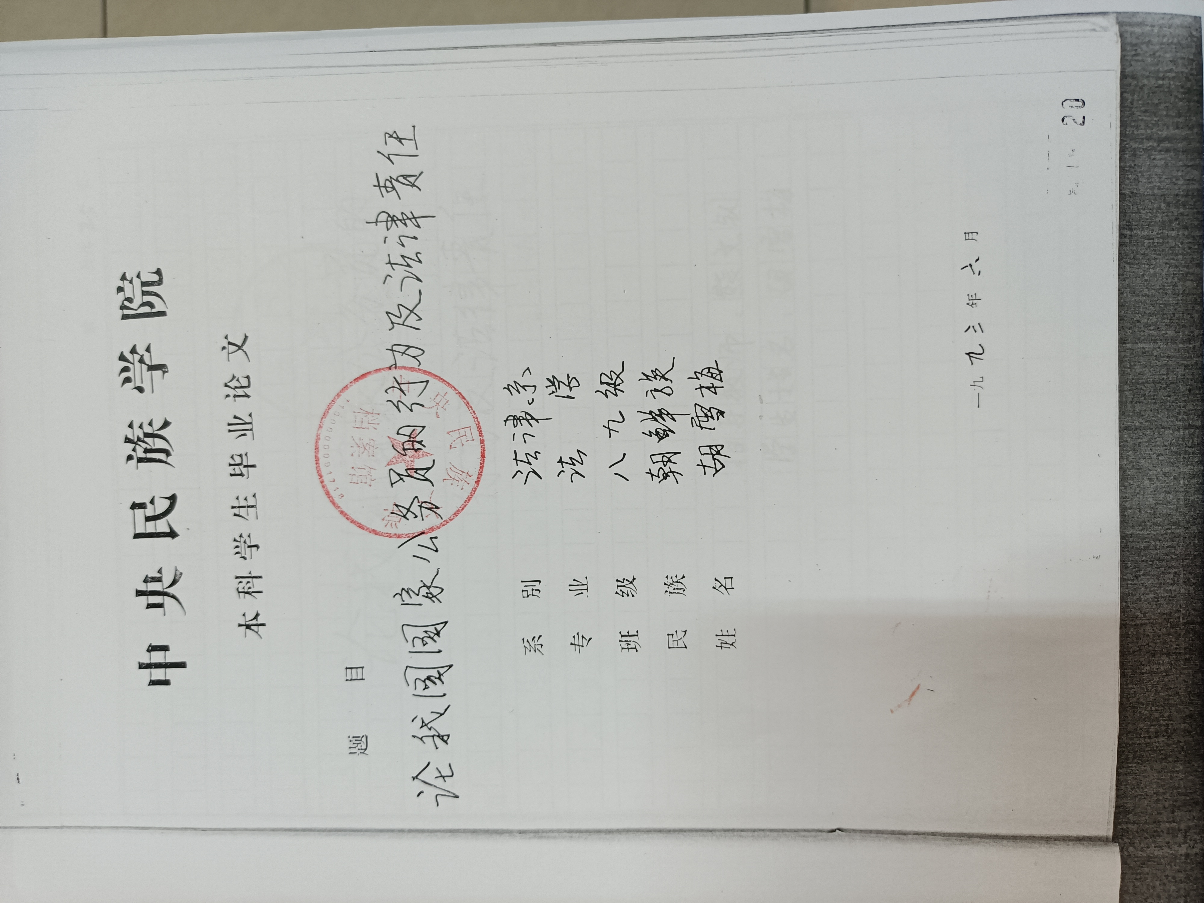 必威BETWAY西汉姆联