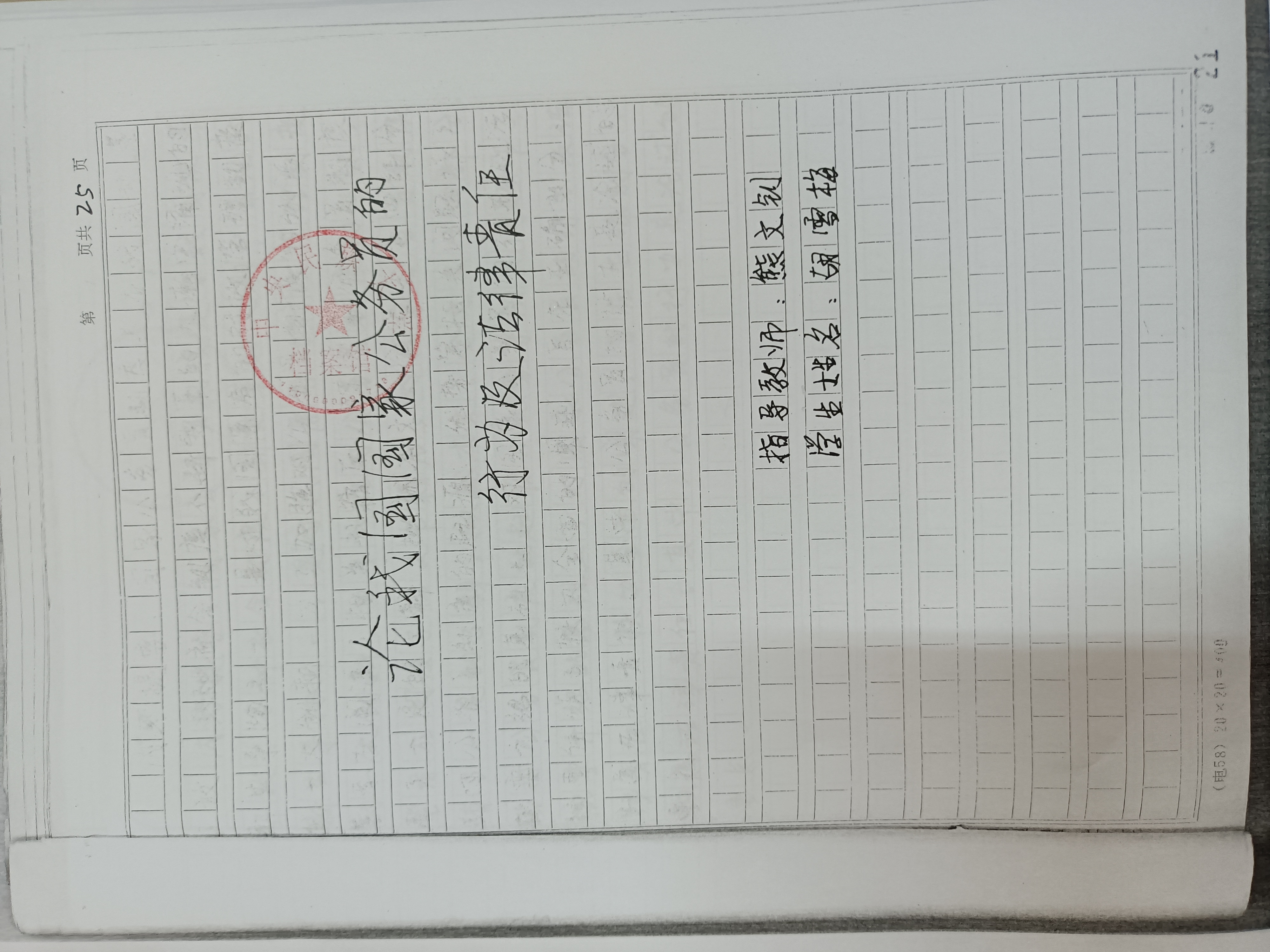 必威BETWAY西汉姆联