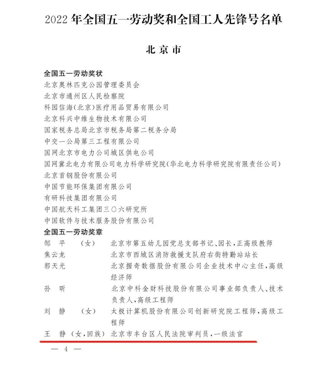 必威BETWAY西汉姆联