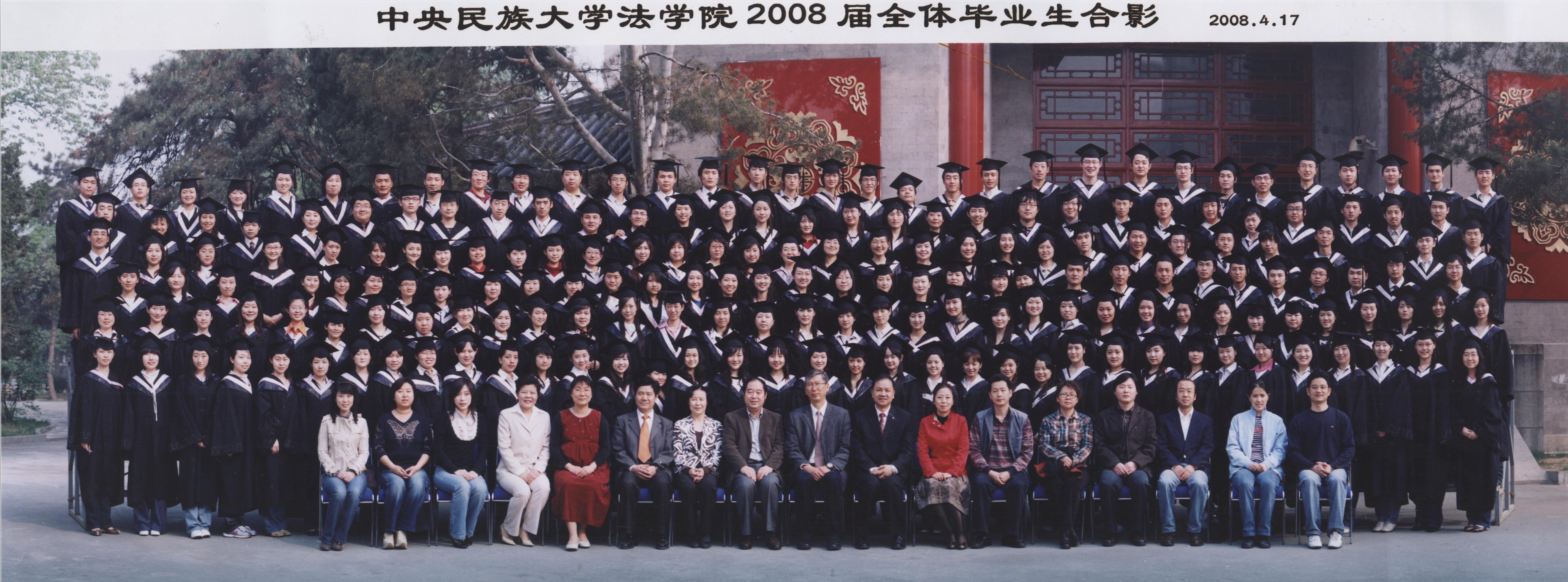 必威BETWAY西汉姆联