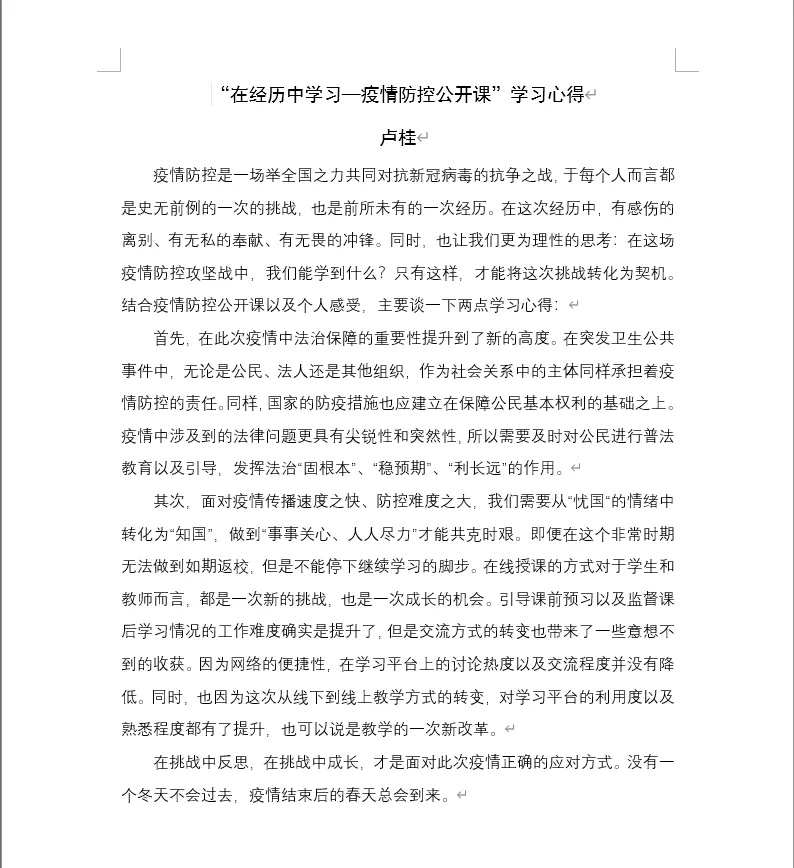 必威BETWAY西汉姆联