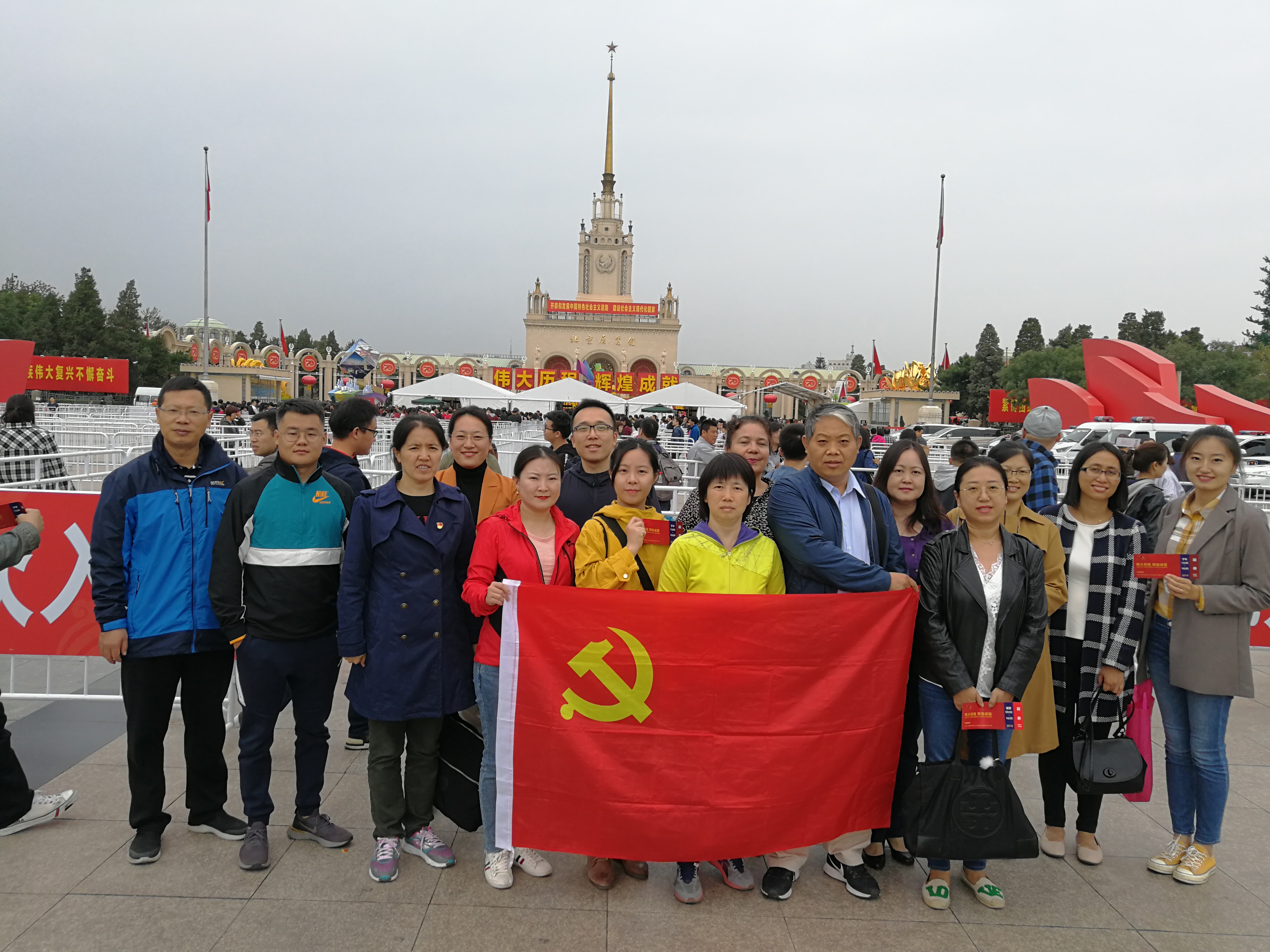 必威BETWAY西汉姆联