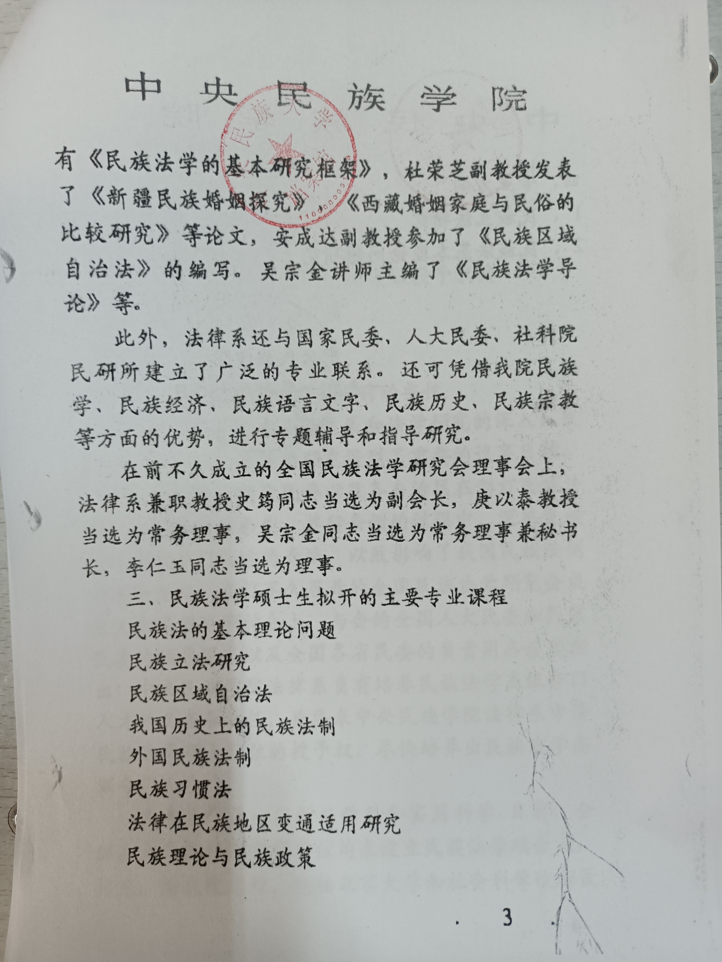 必威BETWAY西汉姆联