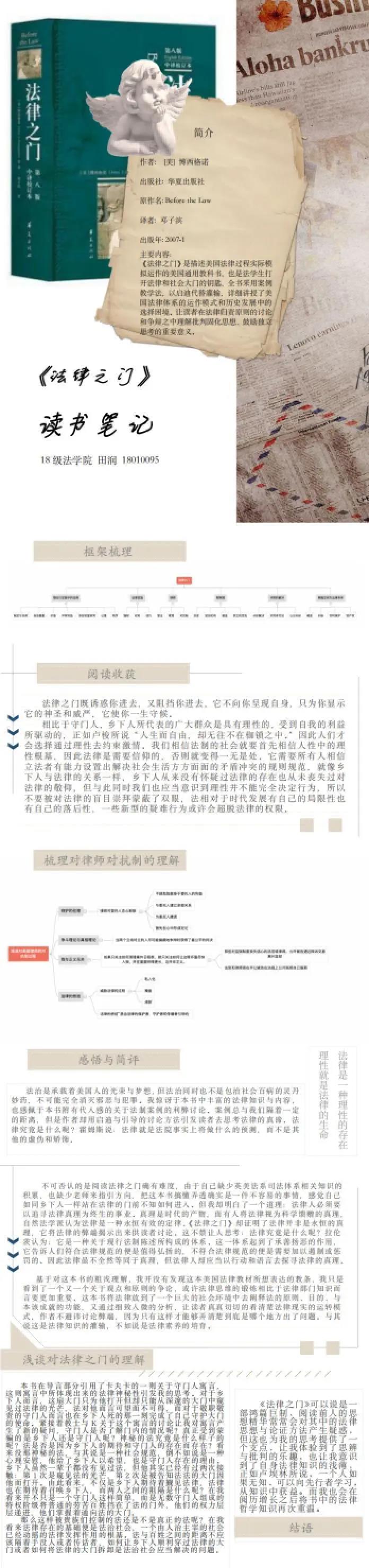 必威BETWAY西汉姆联