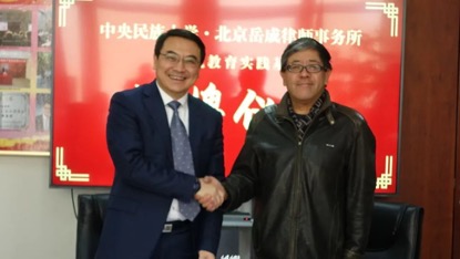 必威BETWAY西汉姆联
