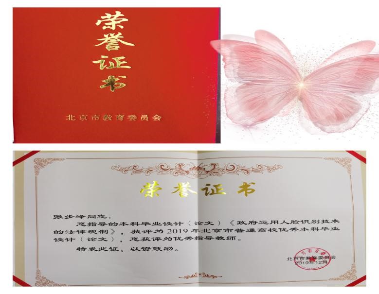 必威BETWAY西汉姆联
