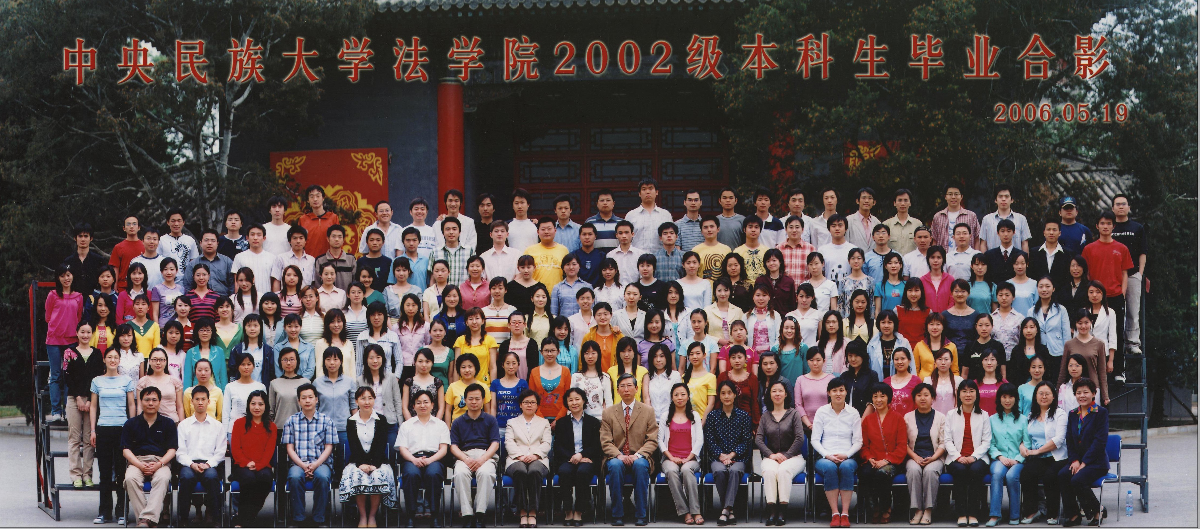 必威BETWAY西汉姆联