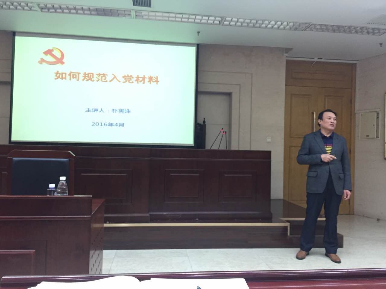 必威BETWAY西汉姆联