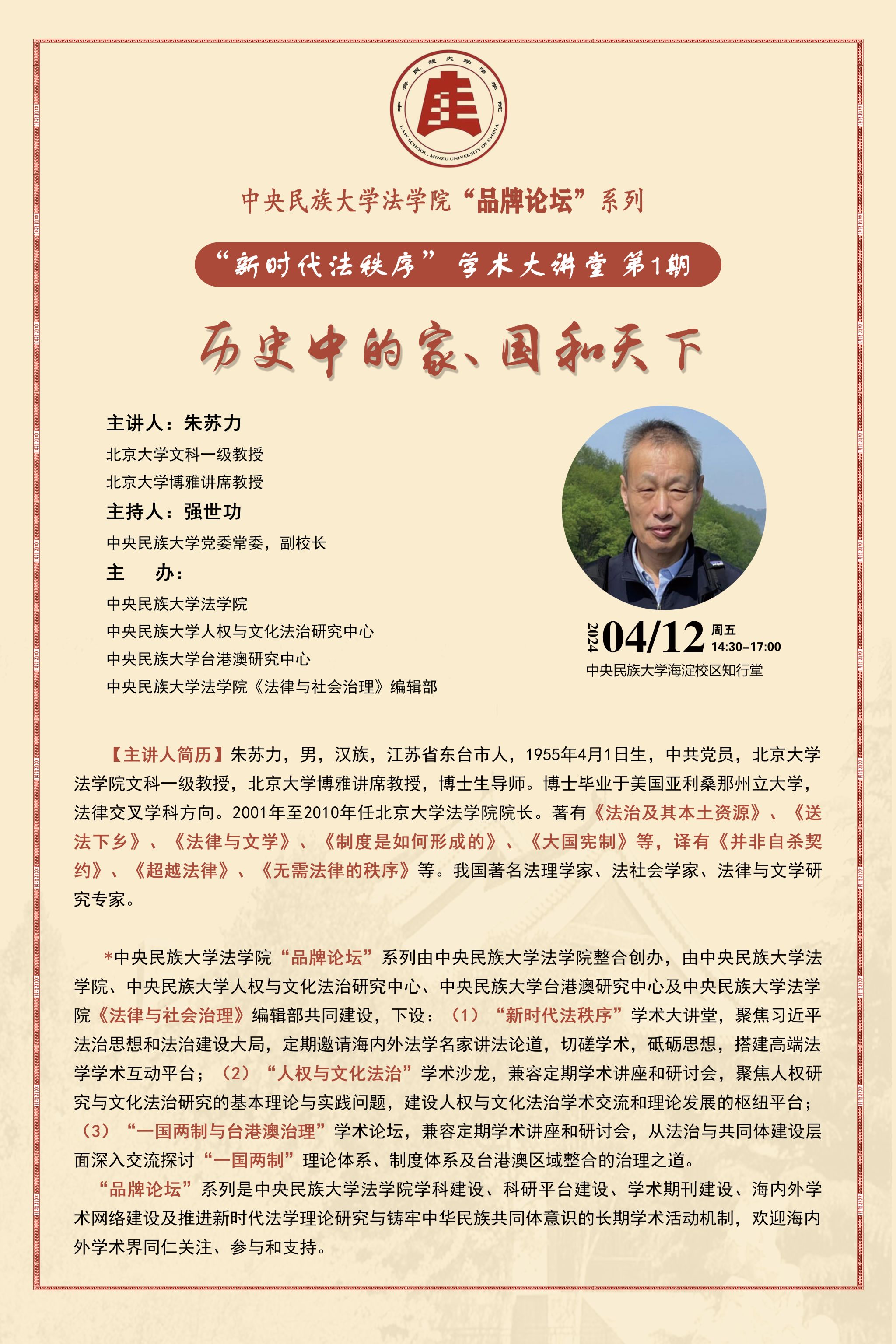必威BETWAY西汉姆联
