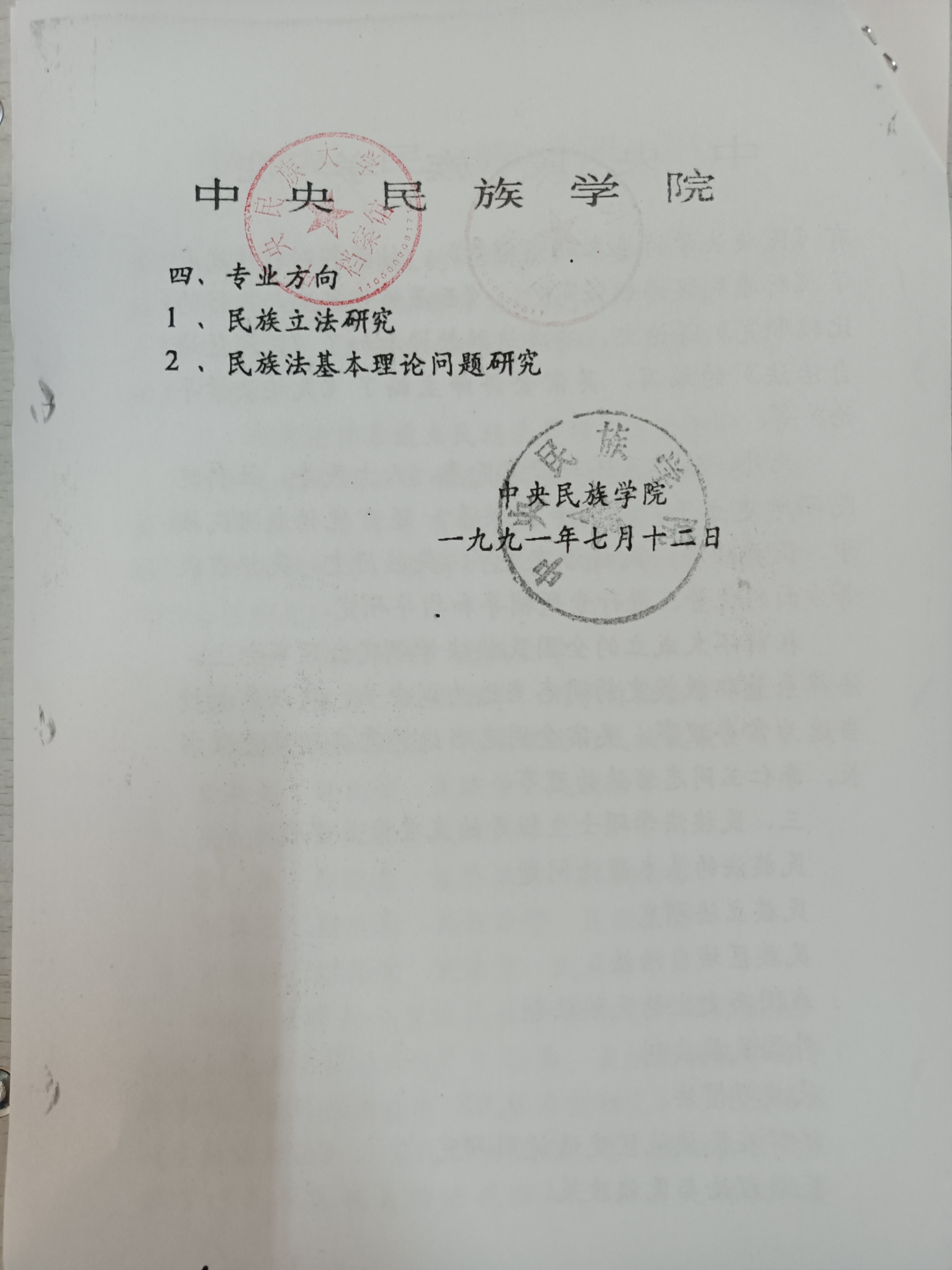 必威BETWAY西汉姆联
