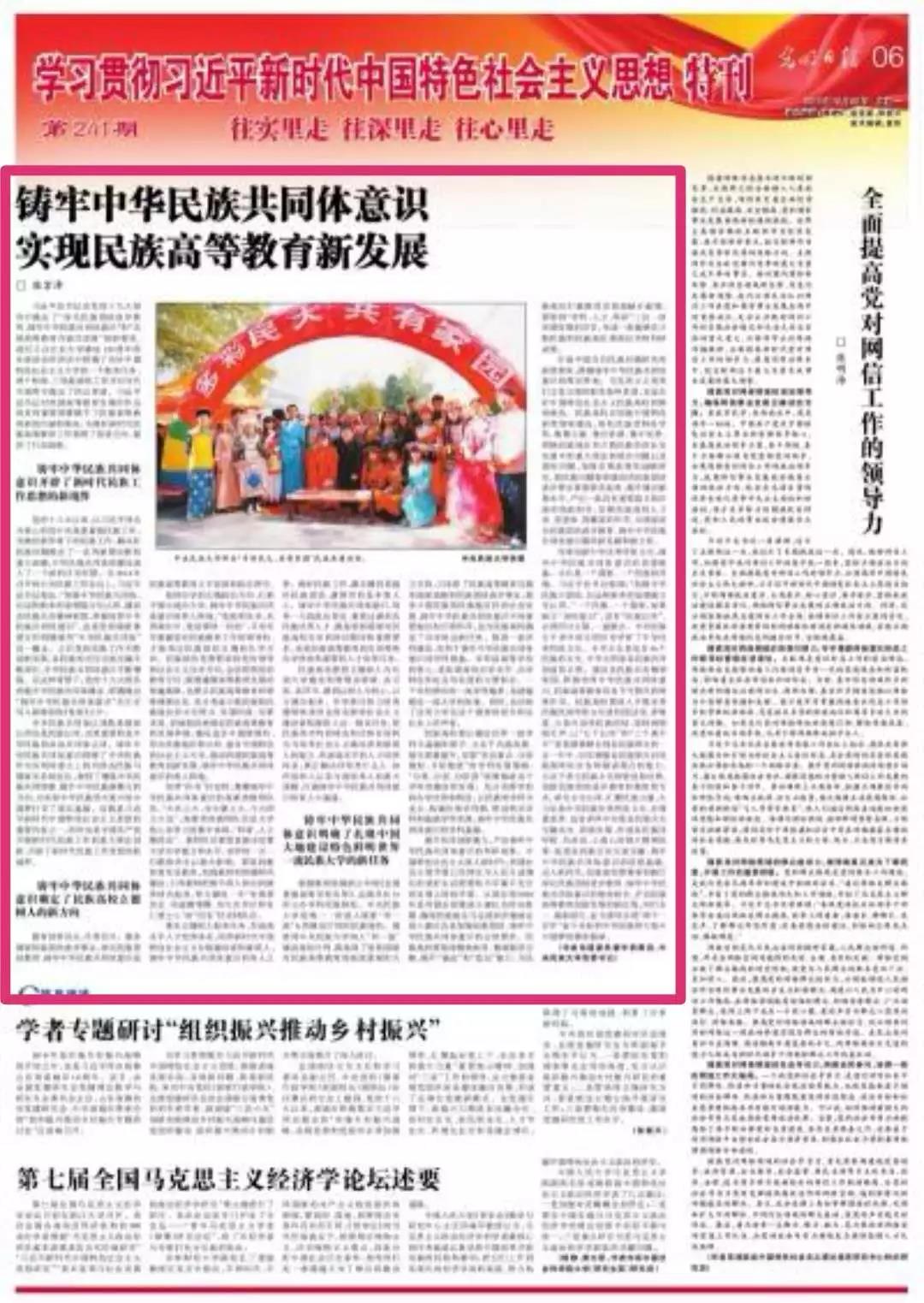 必威BETWAY西汉姆联