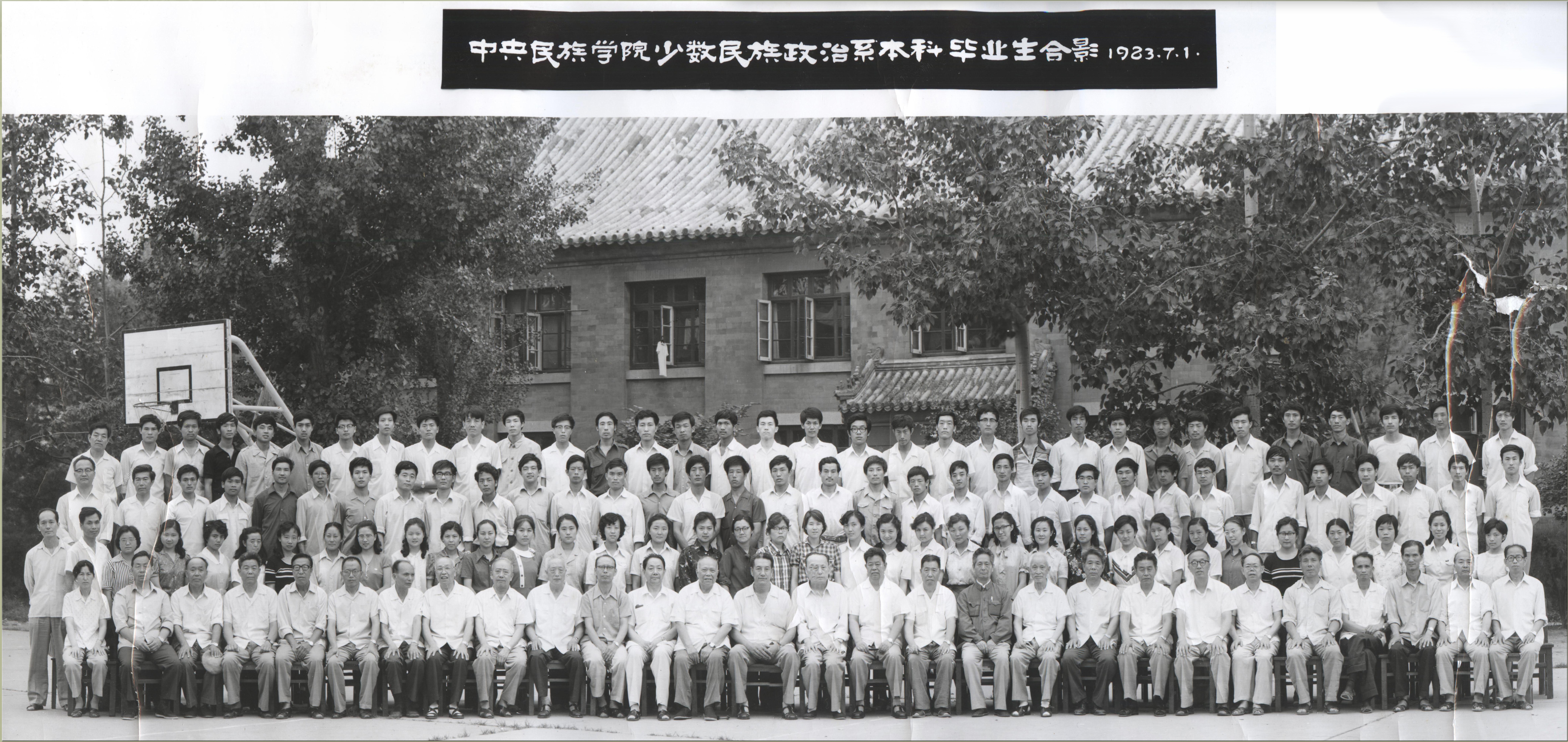 必威BETWAY西汉姆联