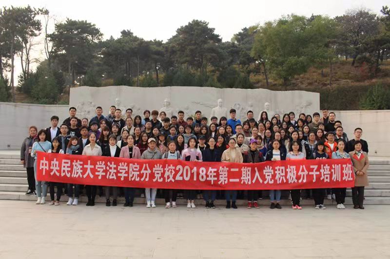 必威BETWAY西汉姆联