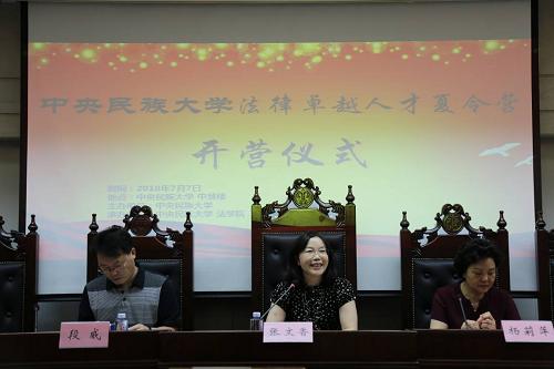 必威BETWAY西汉姆联