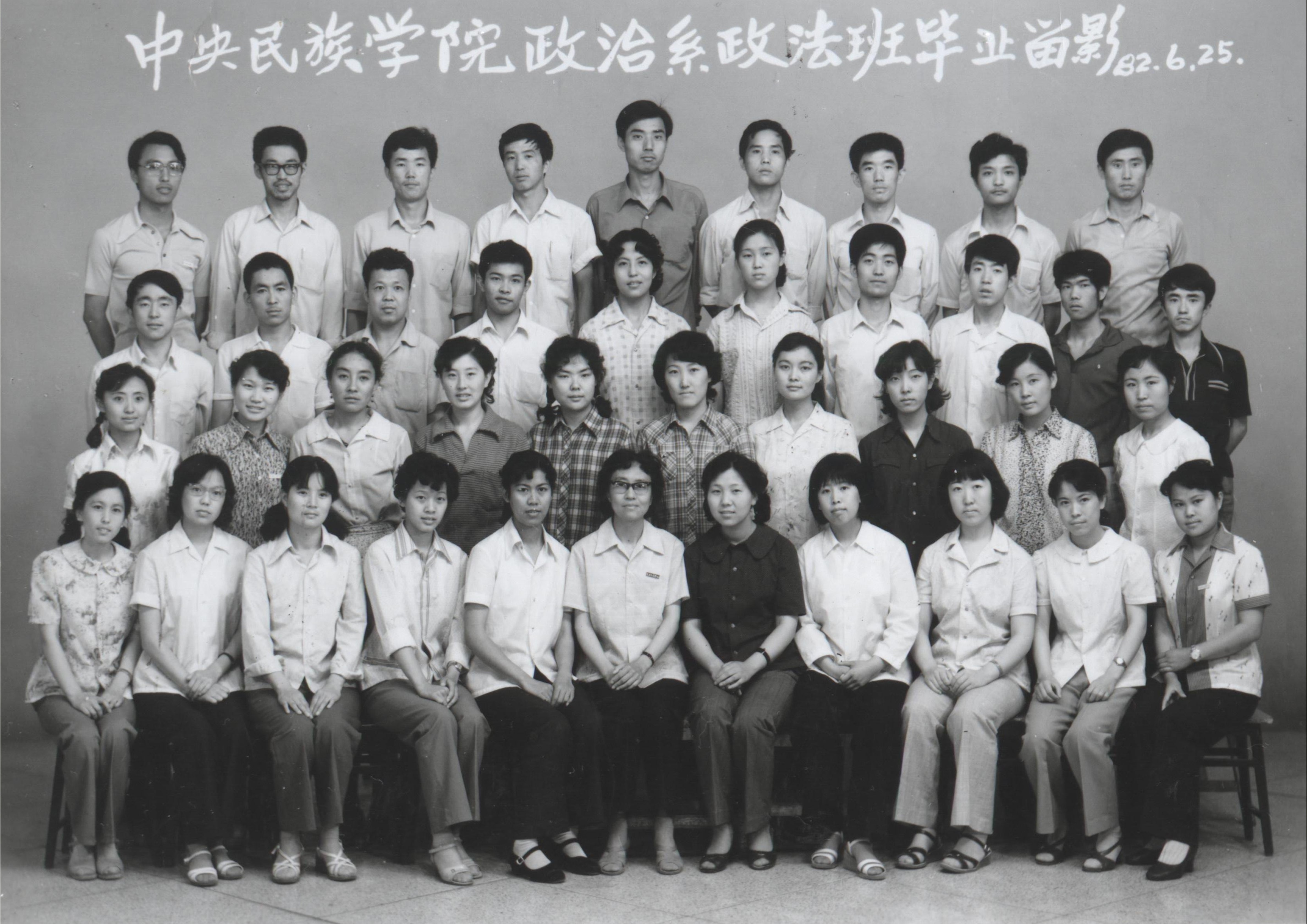 必威BETWAY西汉姆联