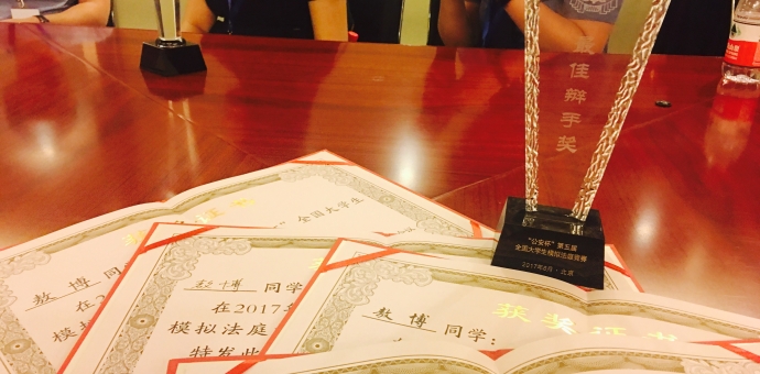 必威BETWAY西汉姆联