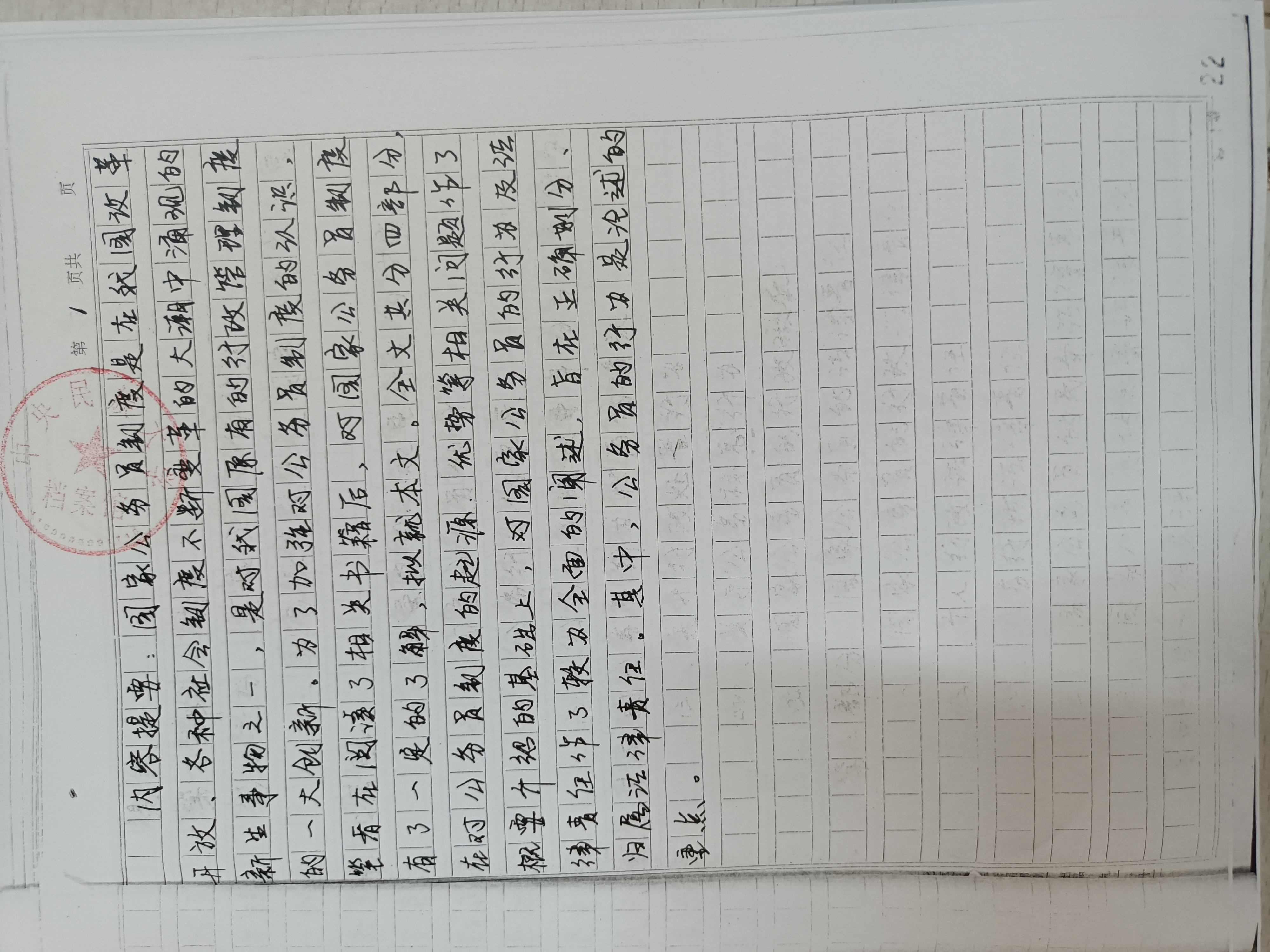 必威BETWAY西汉姆联