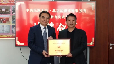 必威BETWAY西汉姆联