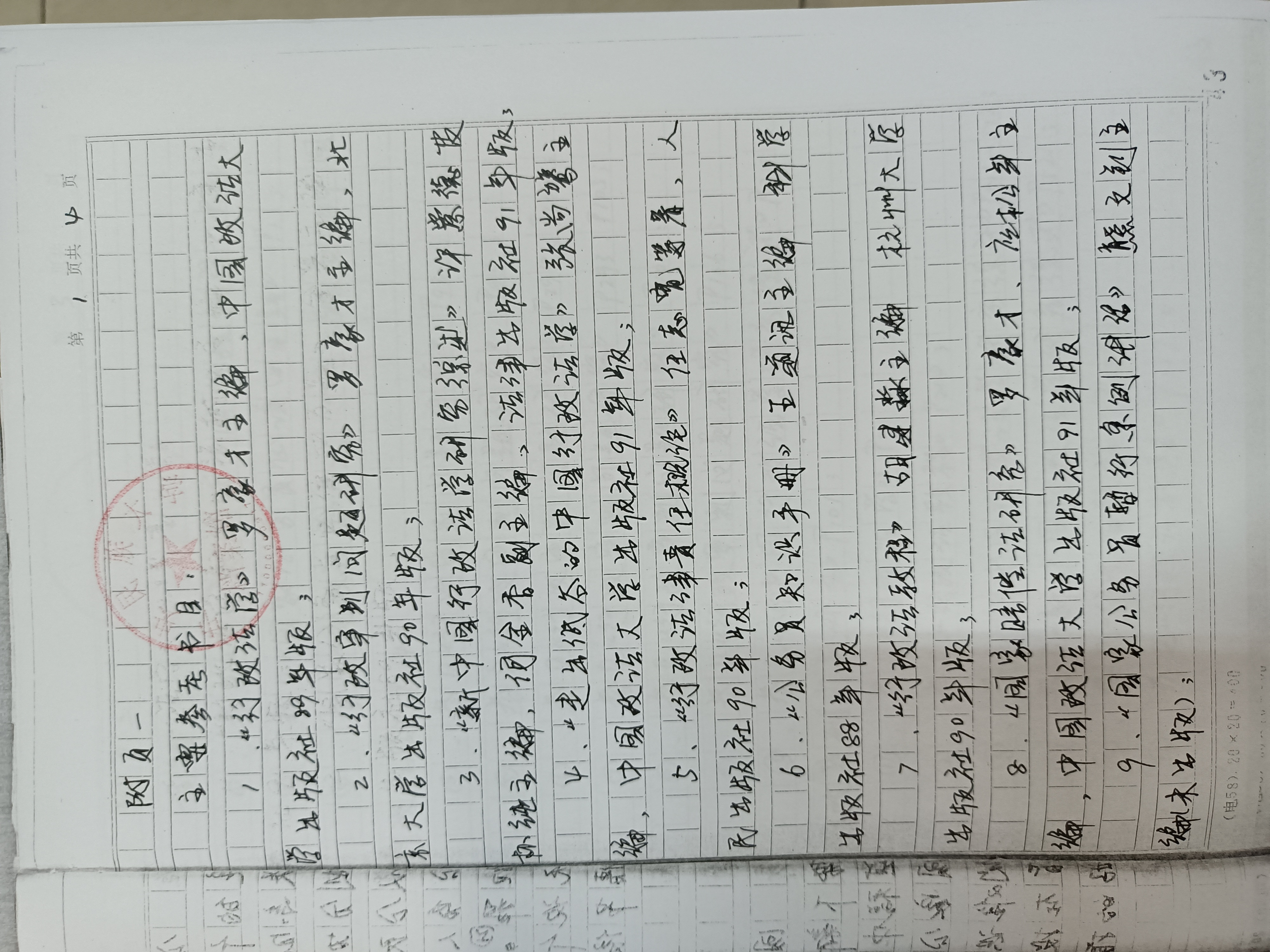 必威BETWAY西汉姆联
