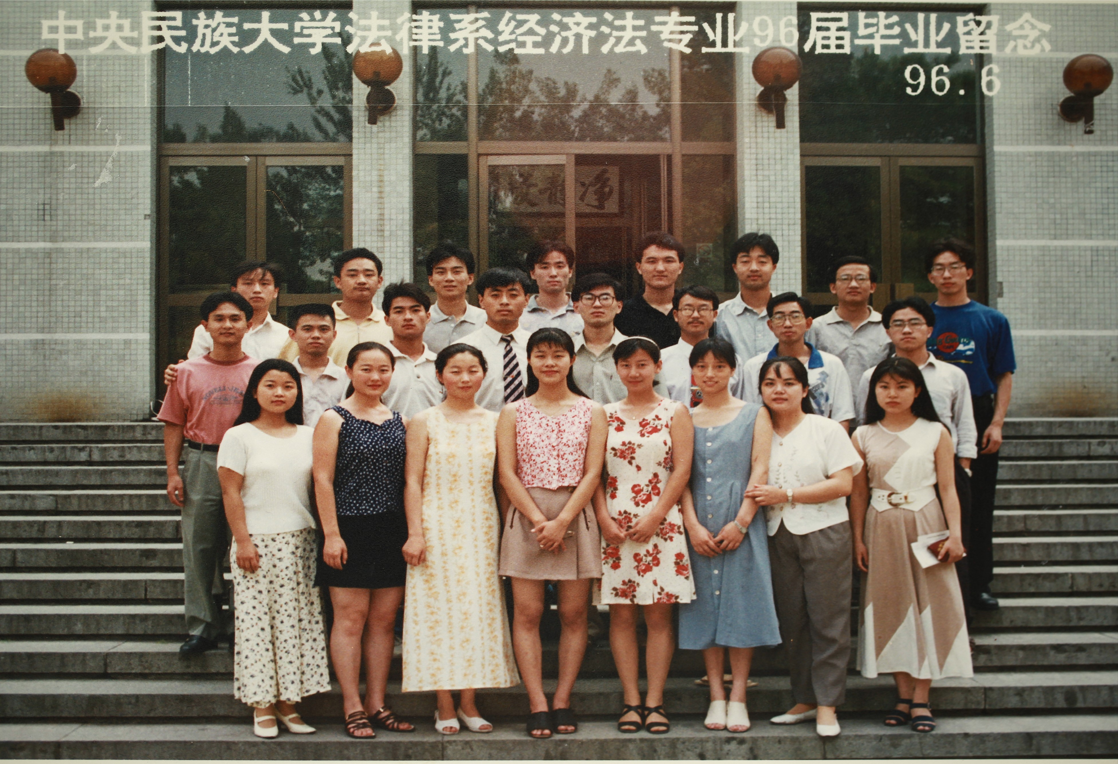 必威BETWAY西汉姆联