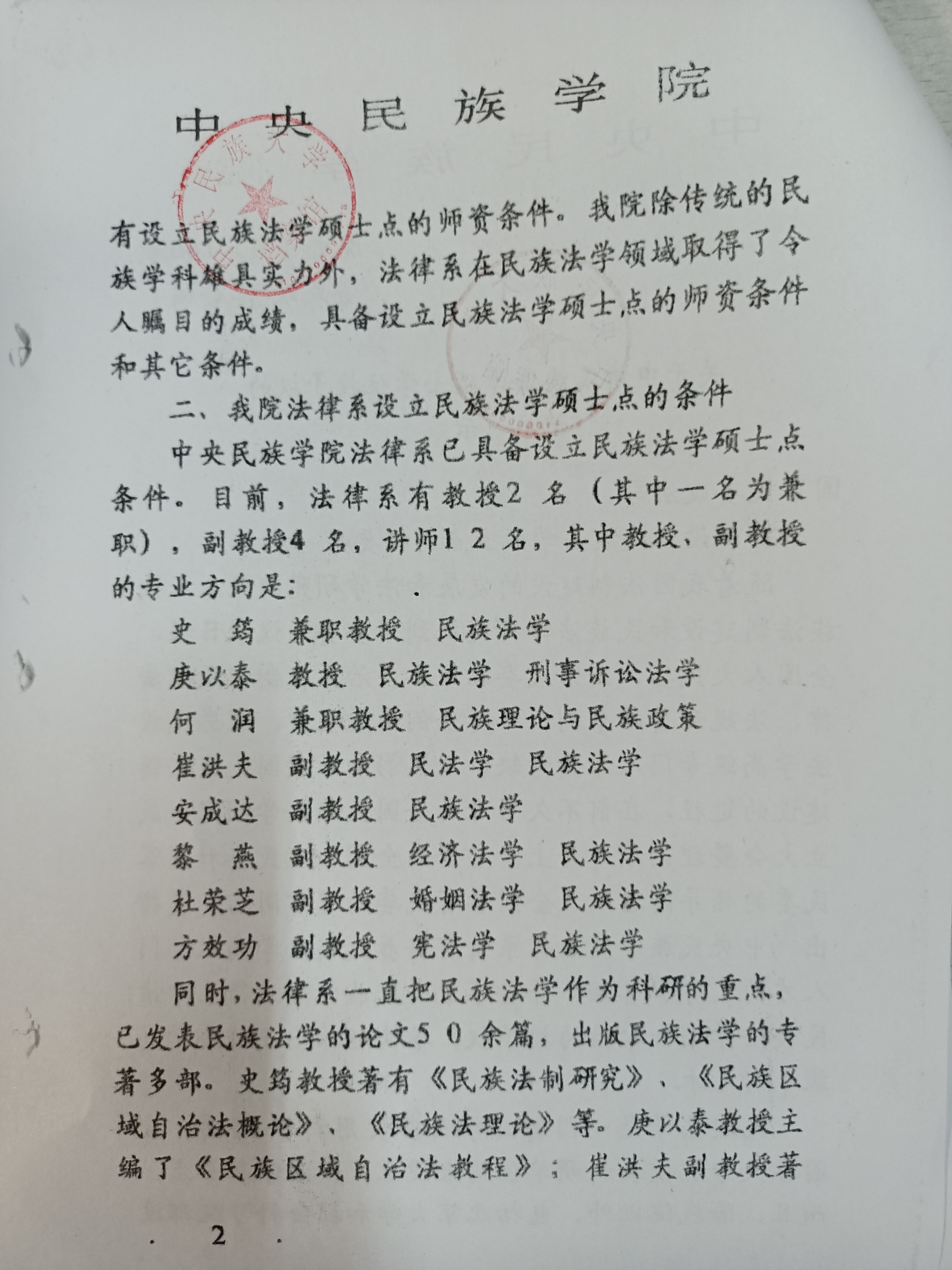 必威BETWAY西汉姆联