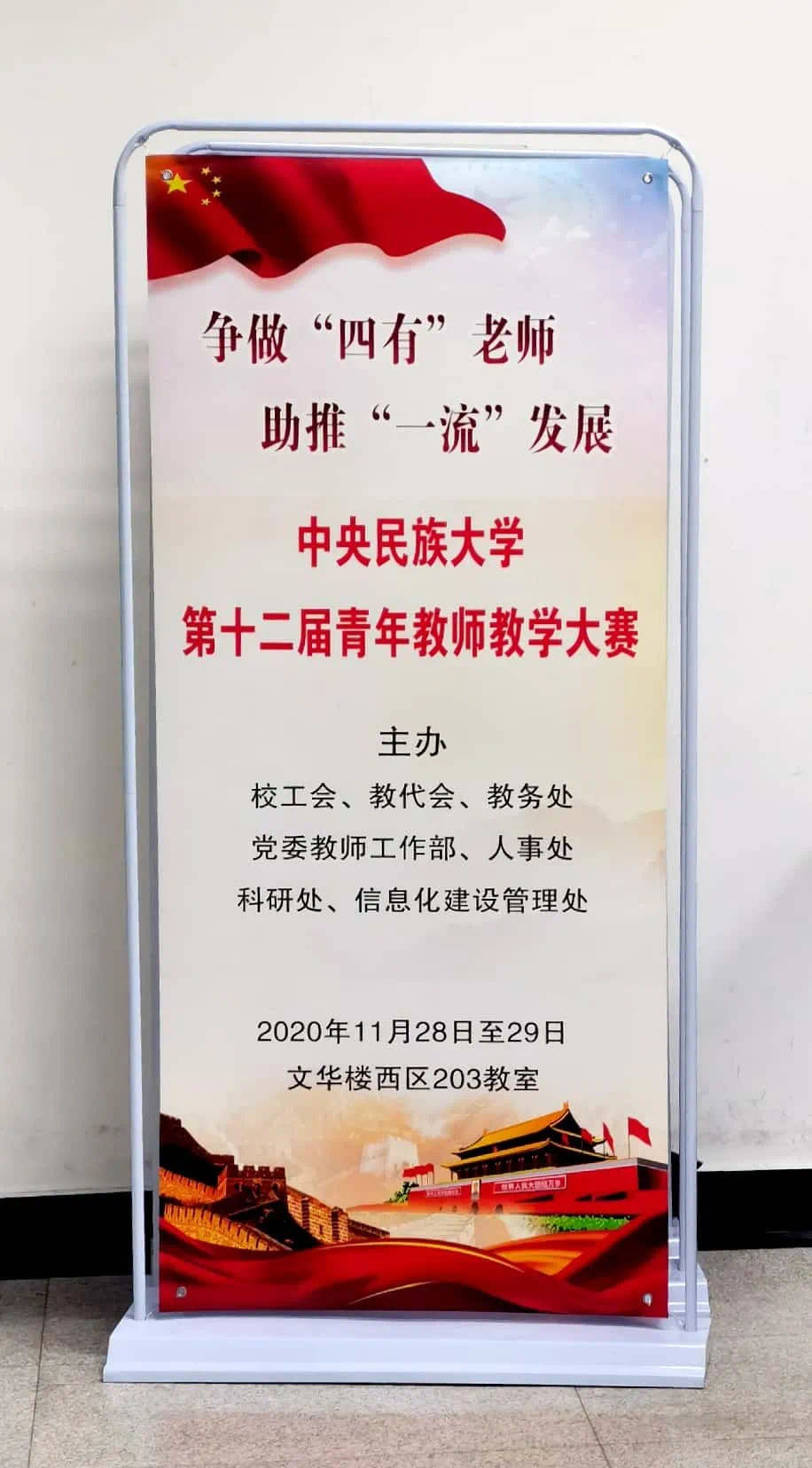 必威BETWAY西汉姆联