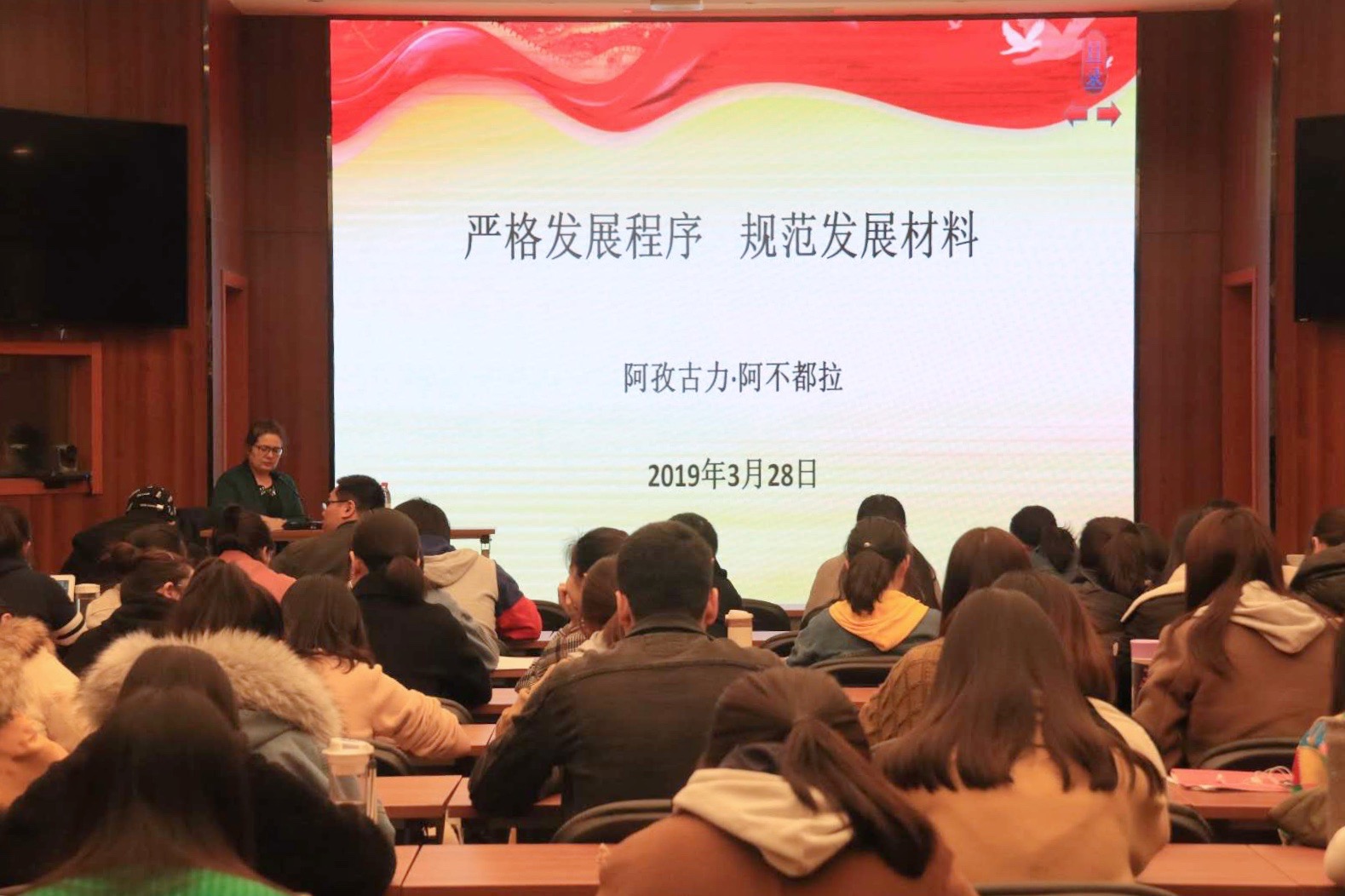 必威BETWAY西汉姆联