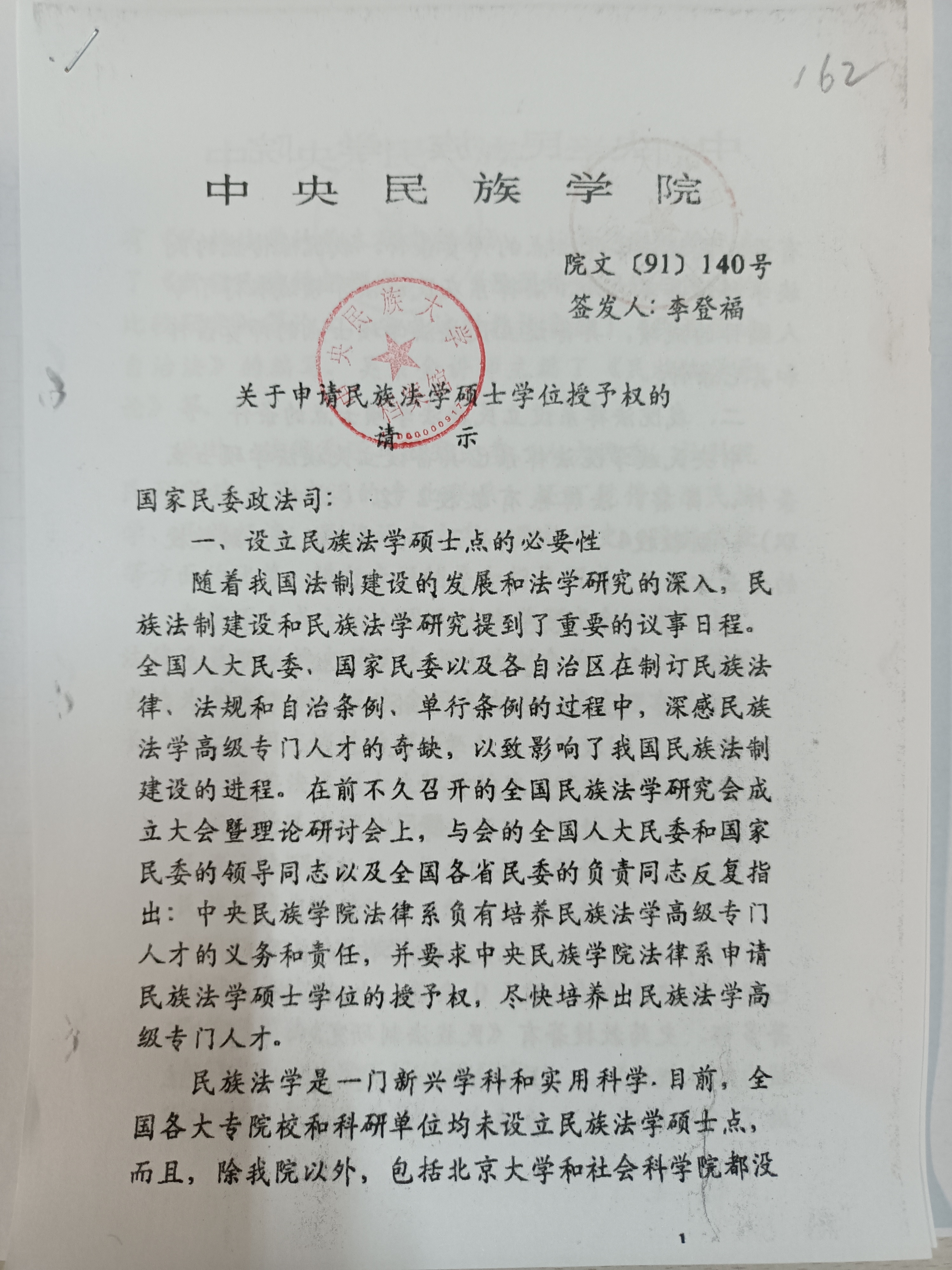 必威BETWAY西汉姆联